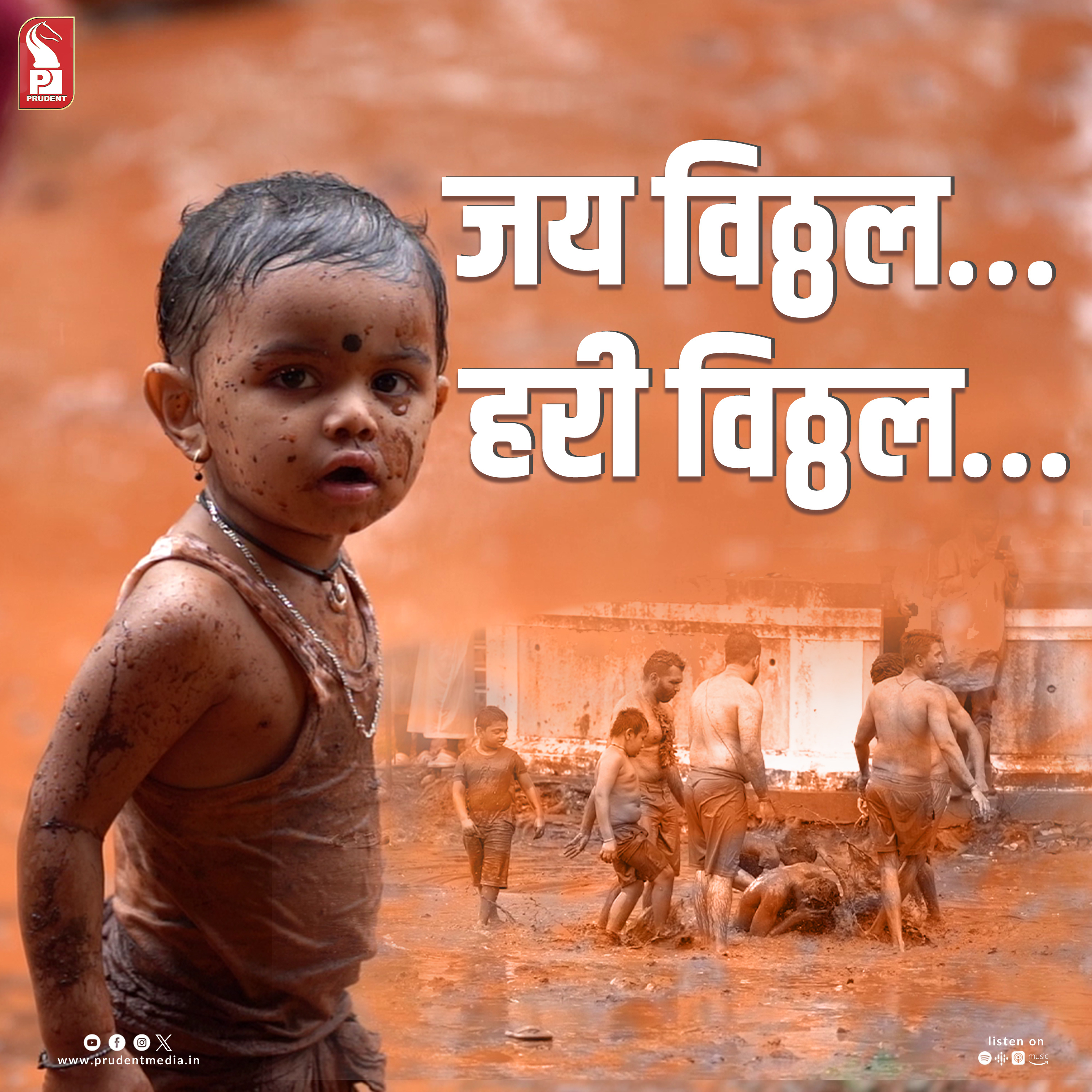 Chikal Kalo: Mud festival of Goa | Prudent | 180724 episode artwork