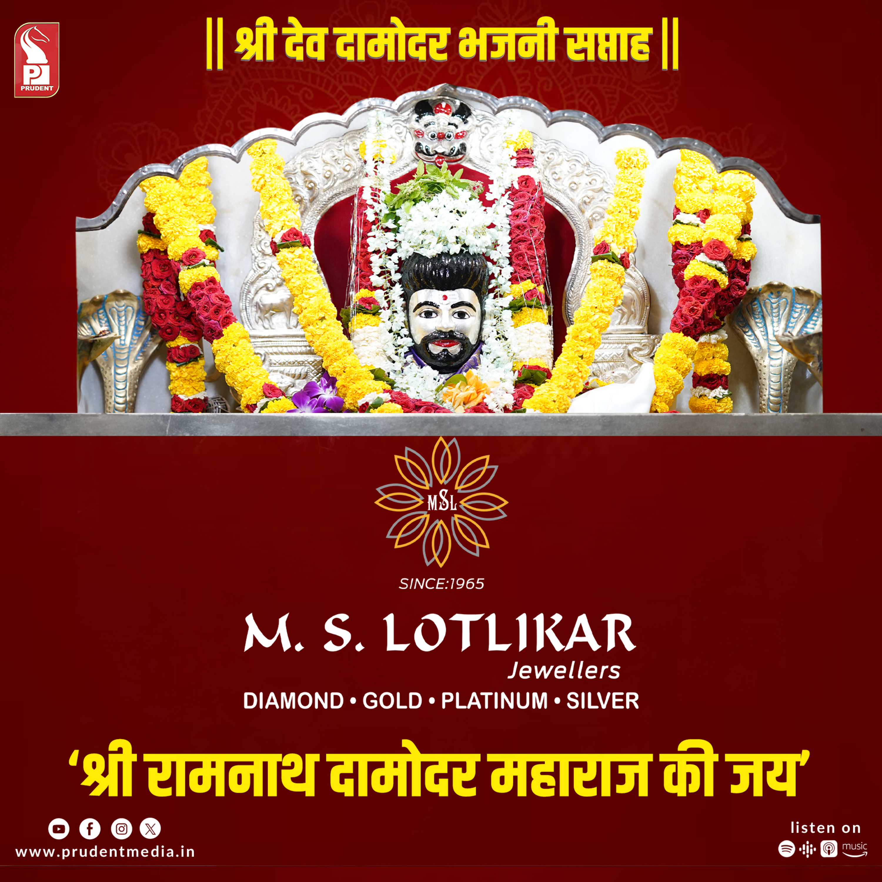 125 Years of Devotion | Vasco Damodar Bhajani Saptah | Prudent | 100824 episode artwork