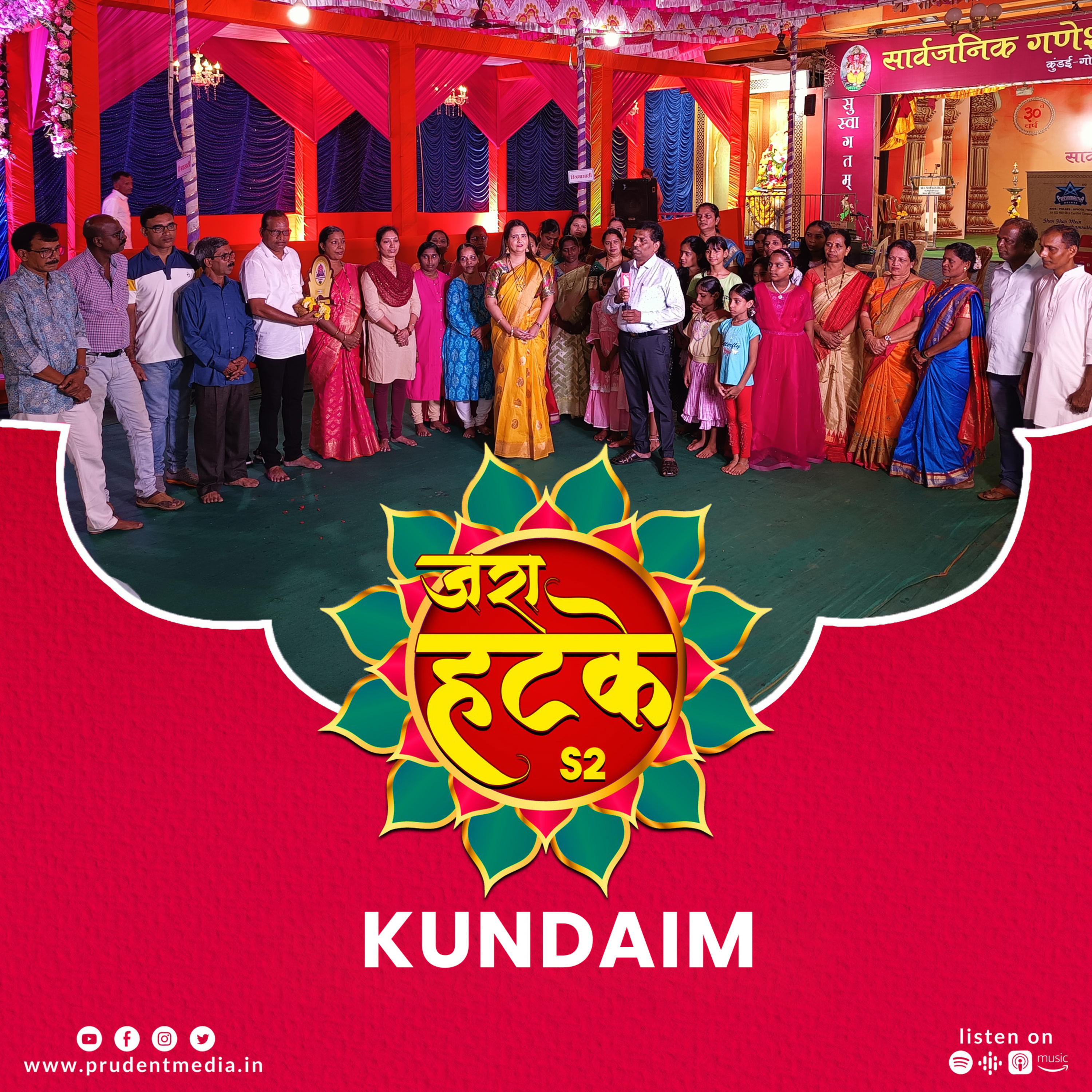 Zara Hatke | Kundaim | S2E83 | Prudent | 230924 episode artwork