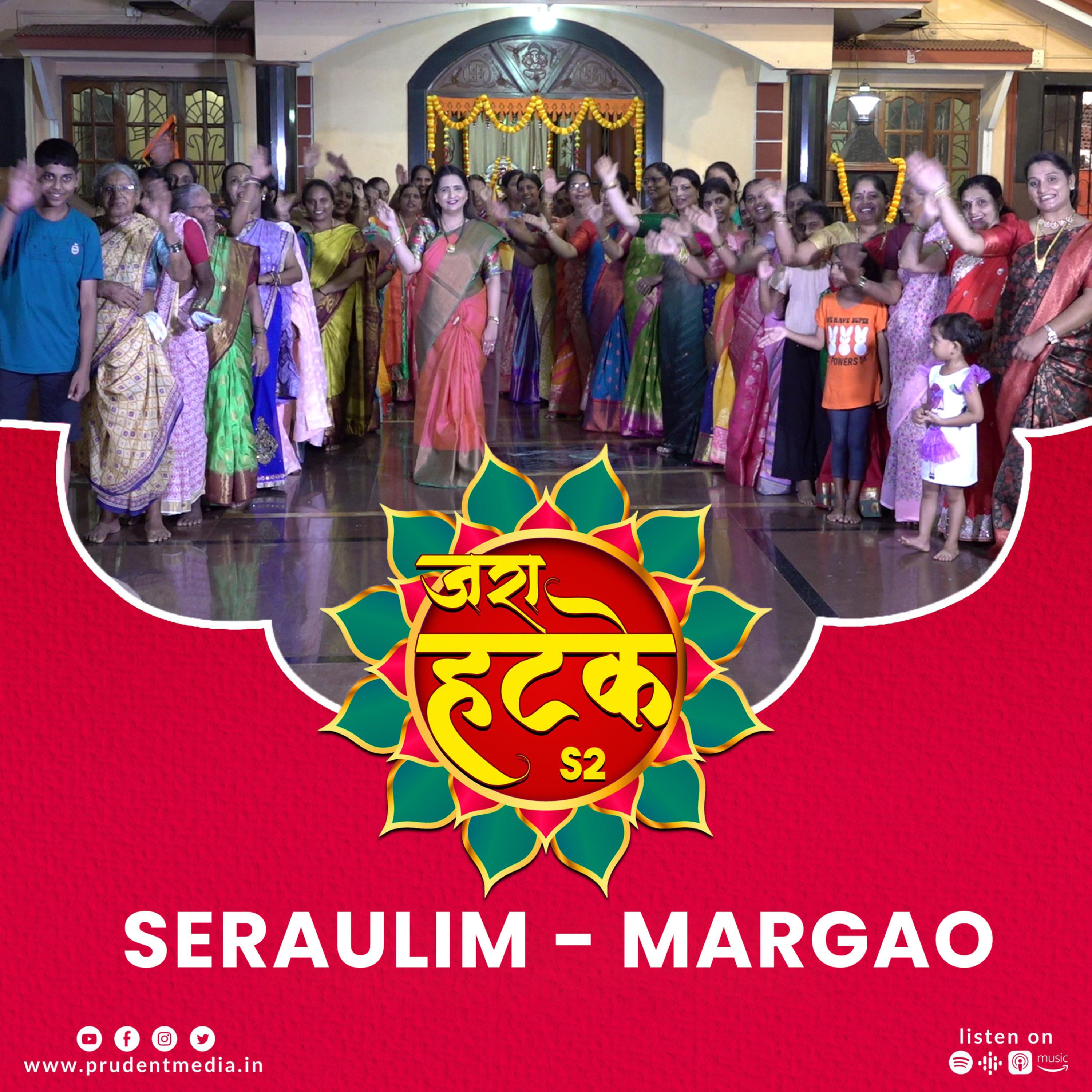 Zara Hatke | Seraulim - Margao | S2E85 | Prudent | 071024 episode artwork