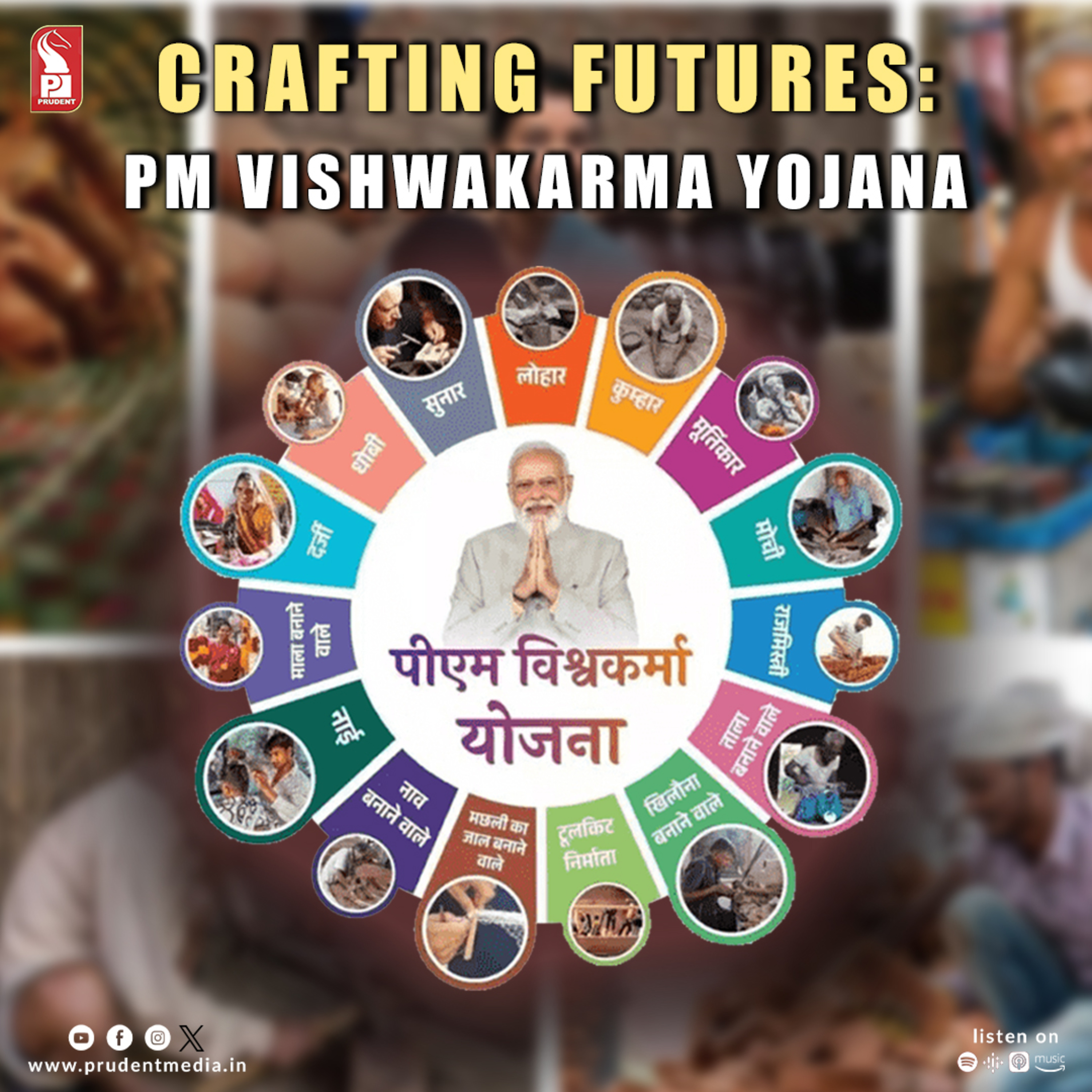 Crafting Futures: PM Vishwakarma Yojana | Skill Development Dept. | Prudent | 081024 episode artwork
