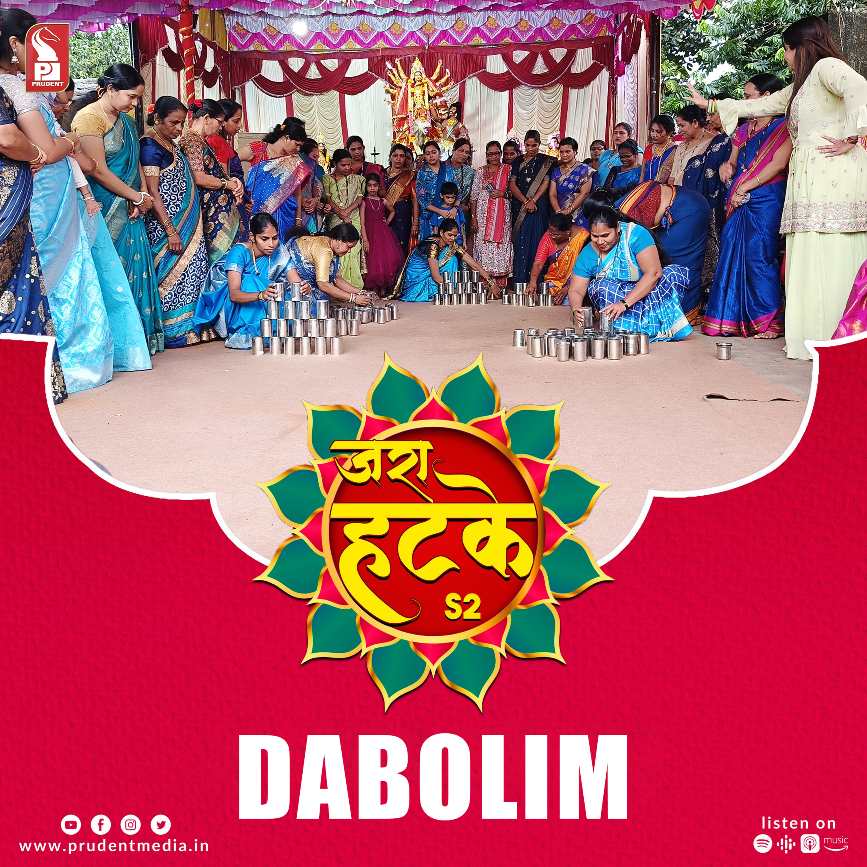 Zara Hatke | Dabolim | S2E87 | Prudent | 211024 episode artwork