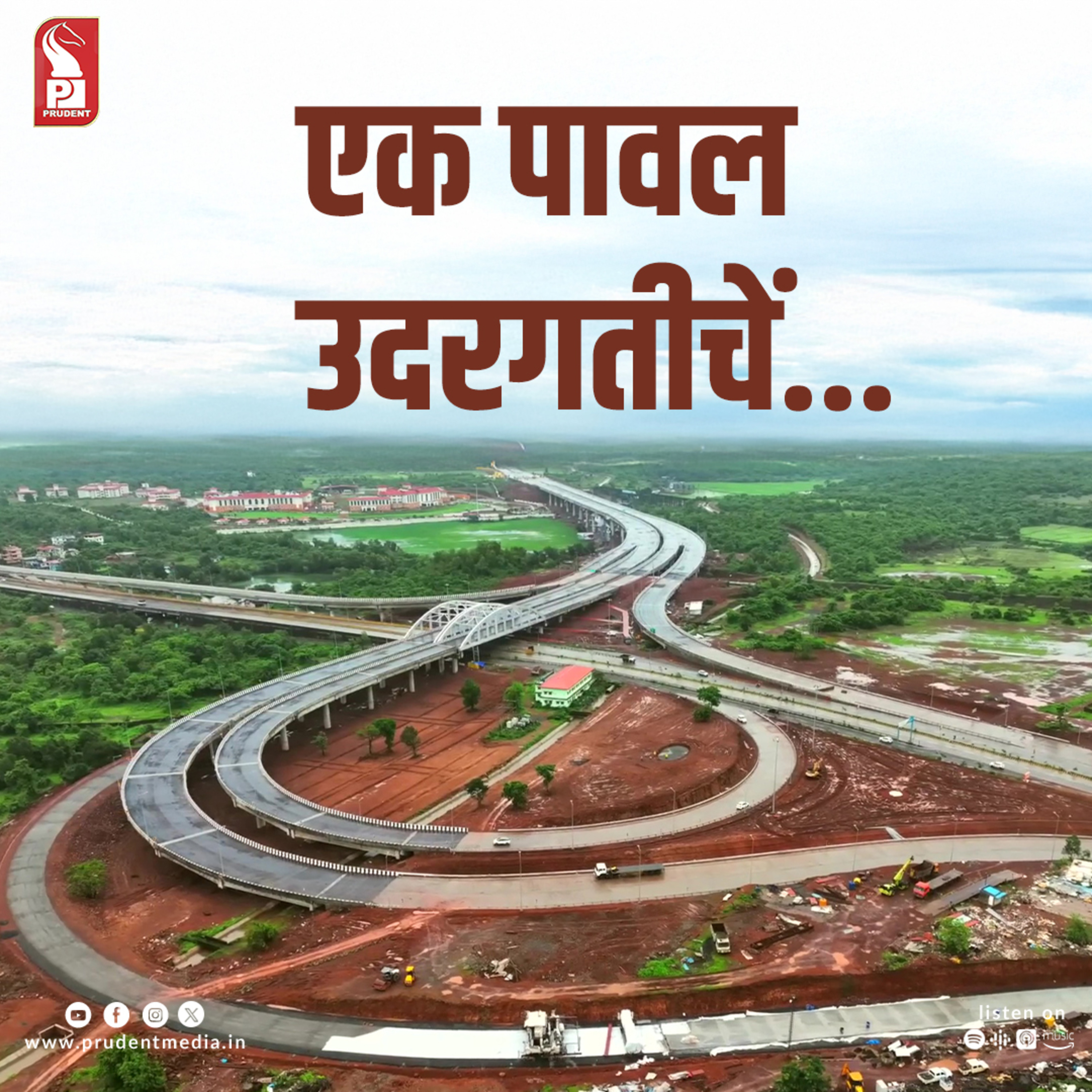 A step towards development | Prudent | 281024 episode artwork