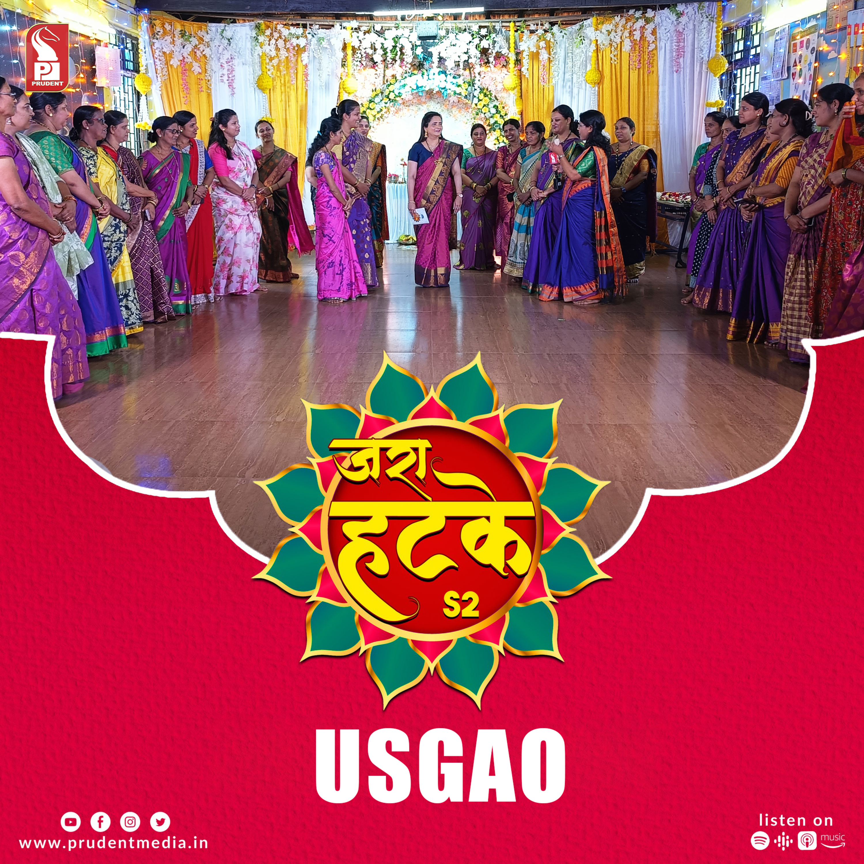 Zara Hatke | Usgao | S2E89 | Prudent | 041124 episode artwork