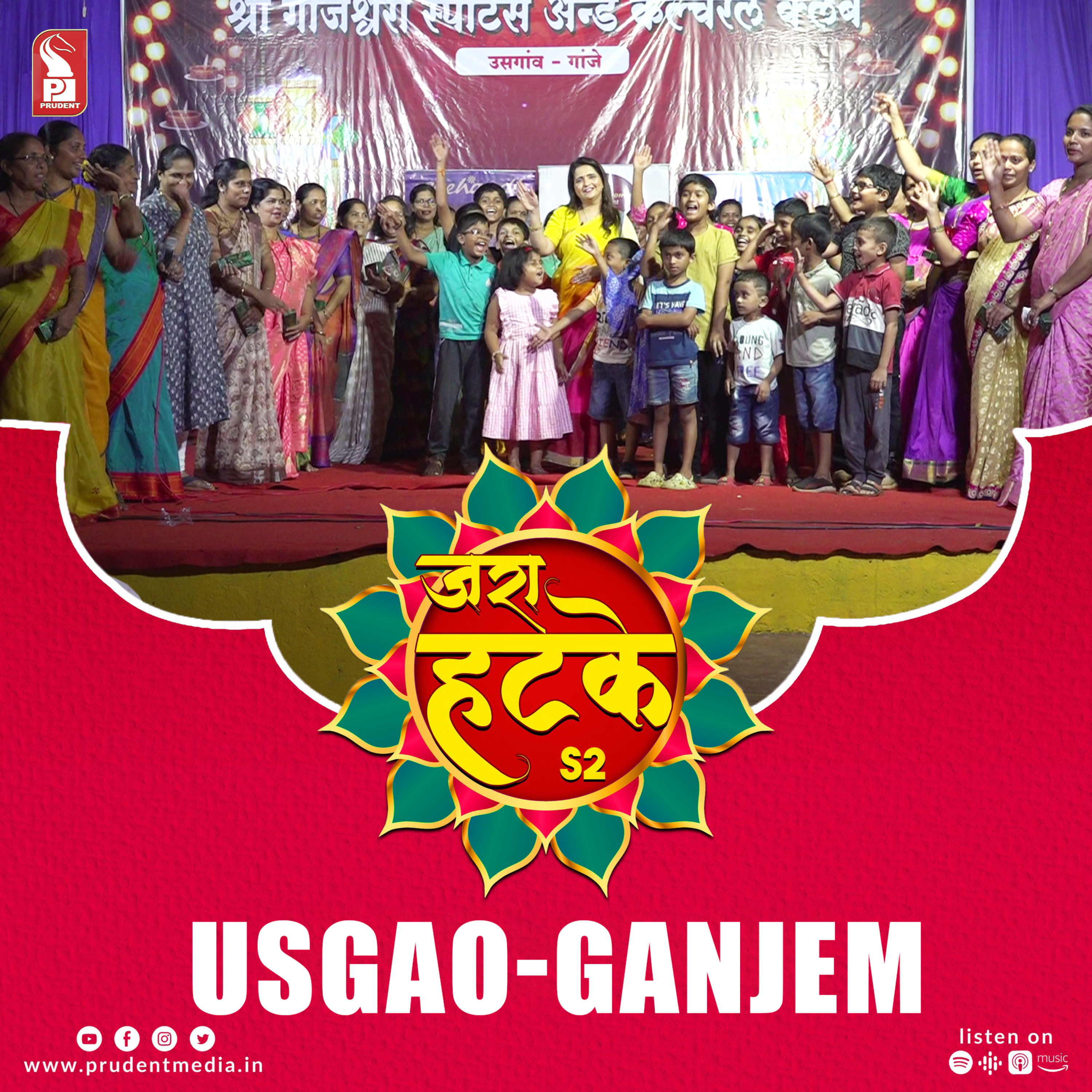 Zara Hatke | Usgao-Ganjem | S2E93 | Prudent | 021224 episode artwork