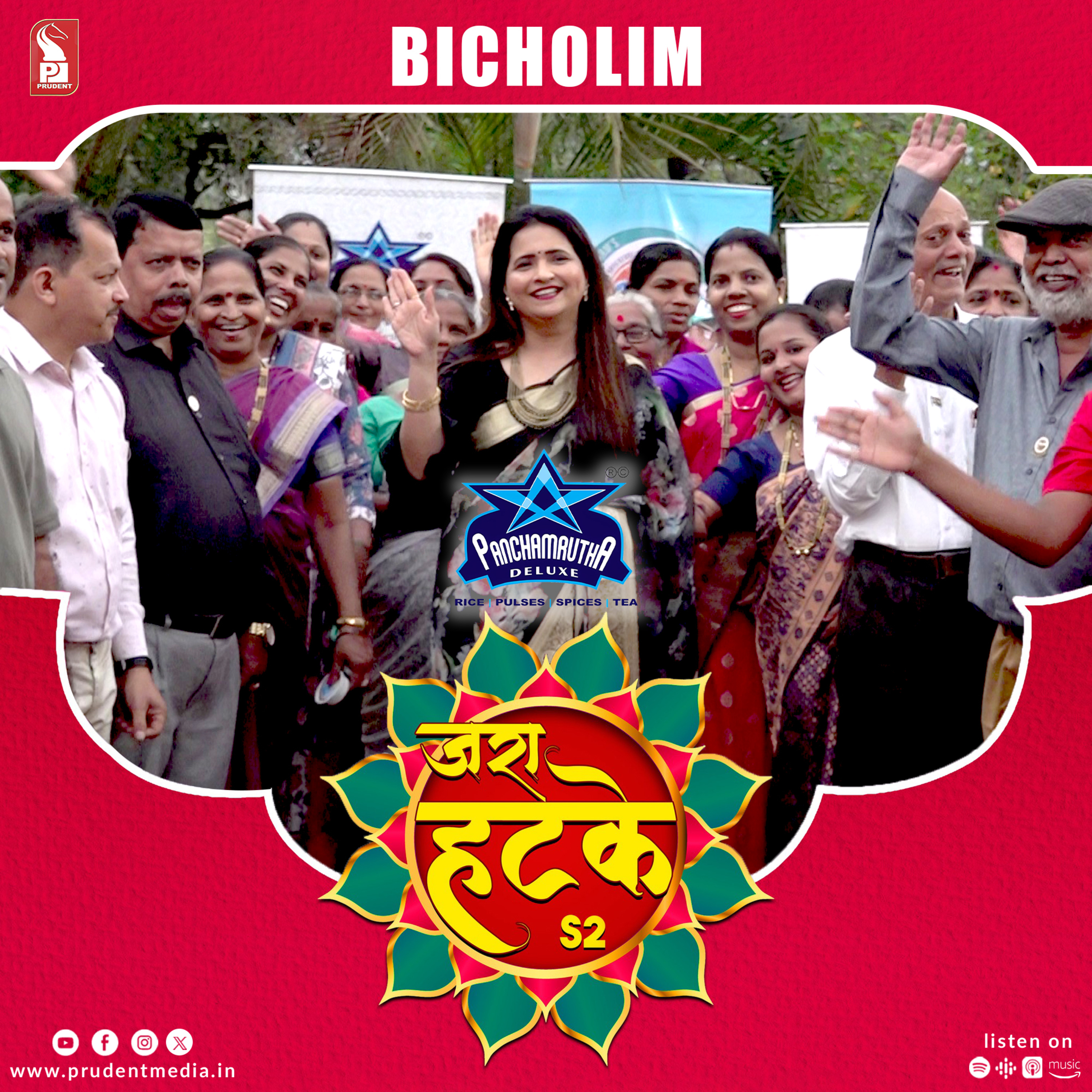 Zara Hatke | Bicholim | S2E97 | Prudent | 301224 episode artwork