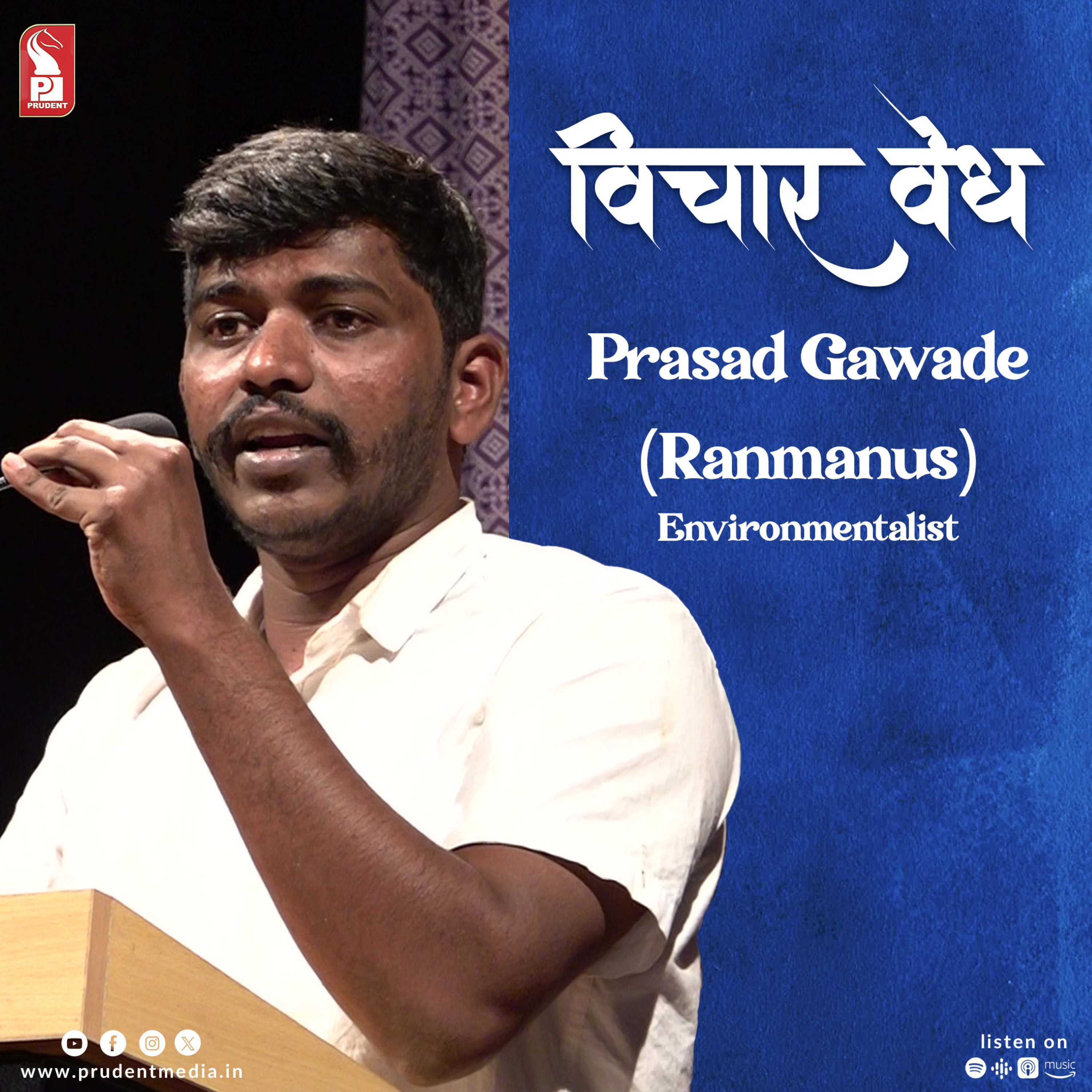 Prudent Podcast Goa