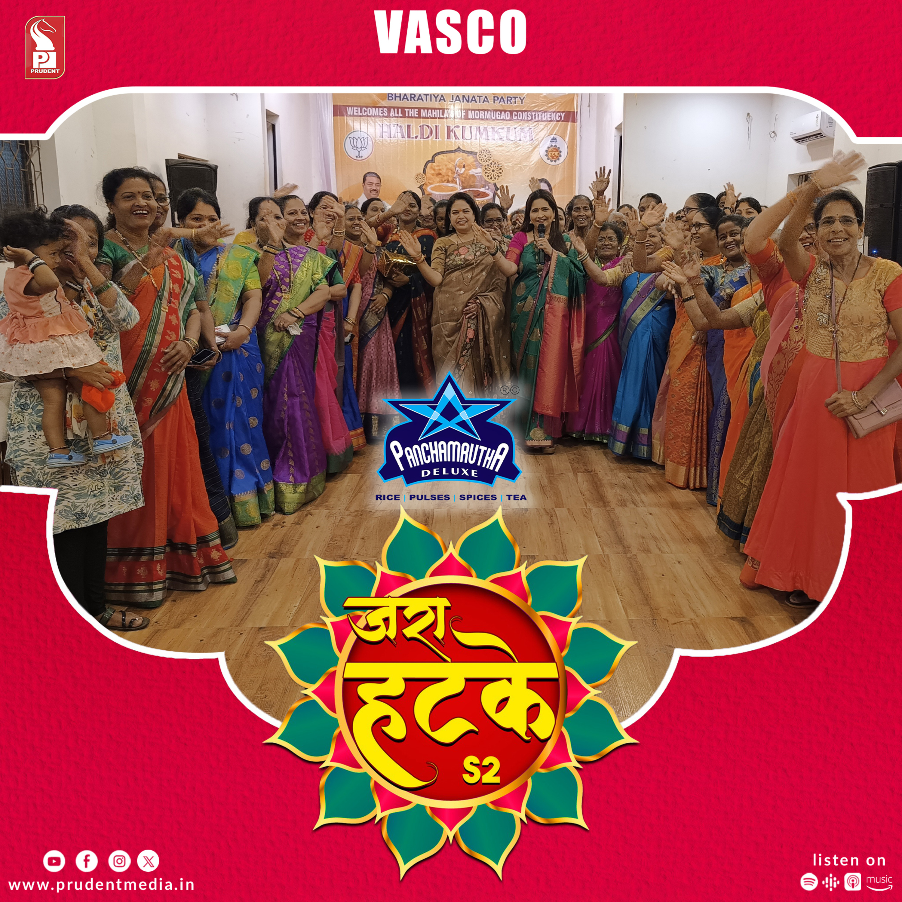 Zara Hatke | Vasco | S2E102 | Prudent | 030225 episode artwork