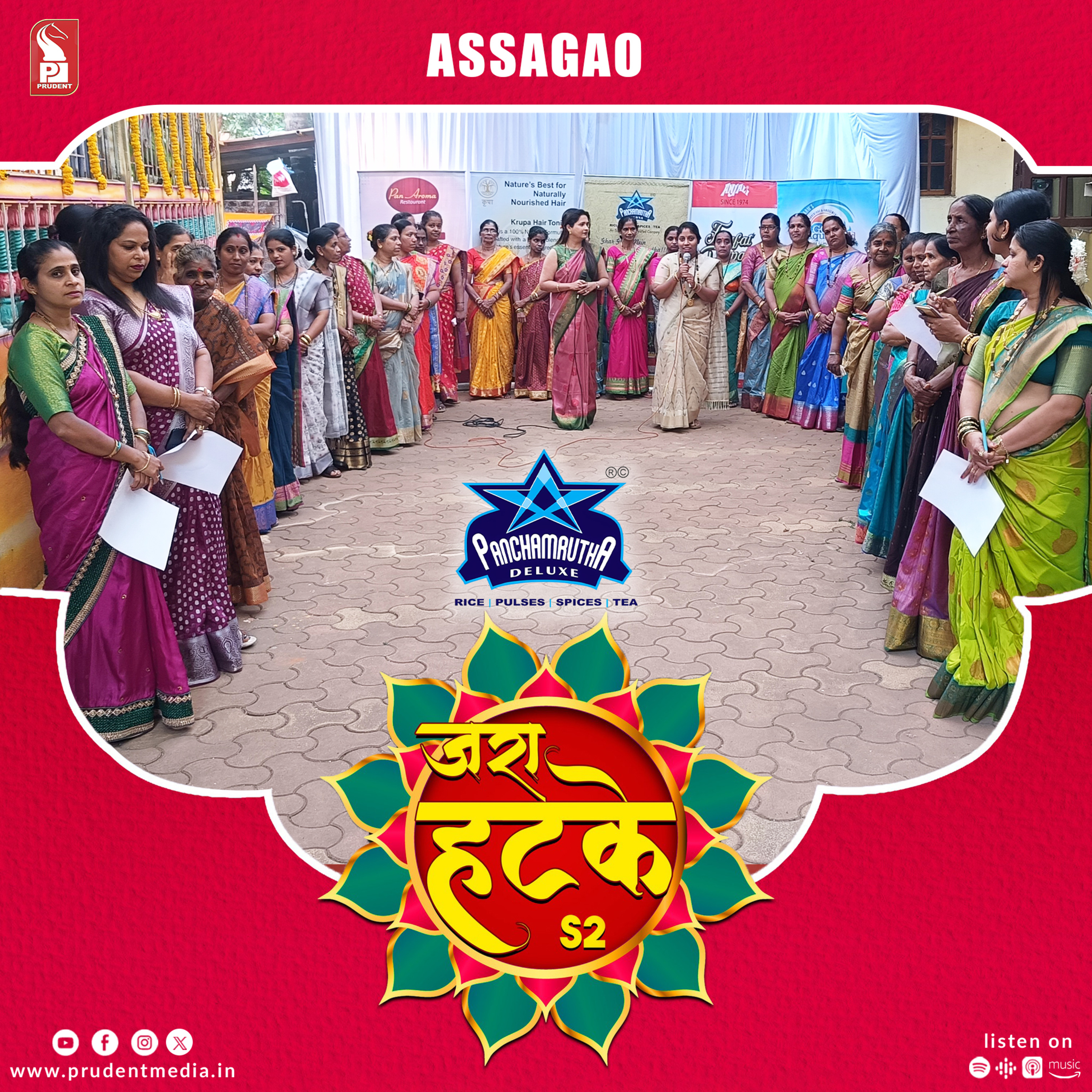 Zara Hatke | Assagao | S2E106 | Prudent | 030325 episode artwork