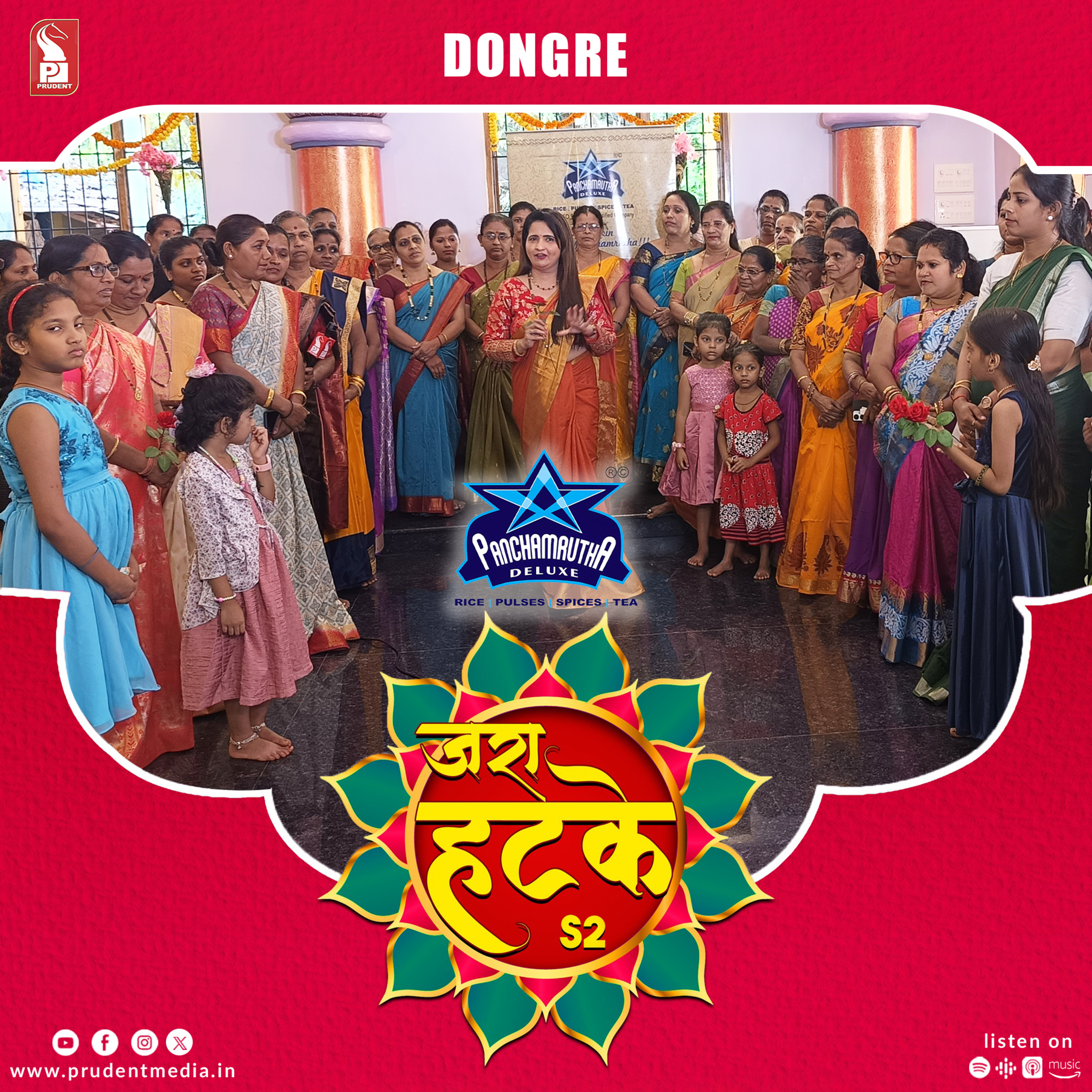 Zara Hatke | Dongre | S2E107 | Prudent | 100325 episode artwork