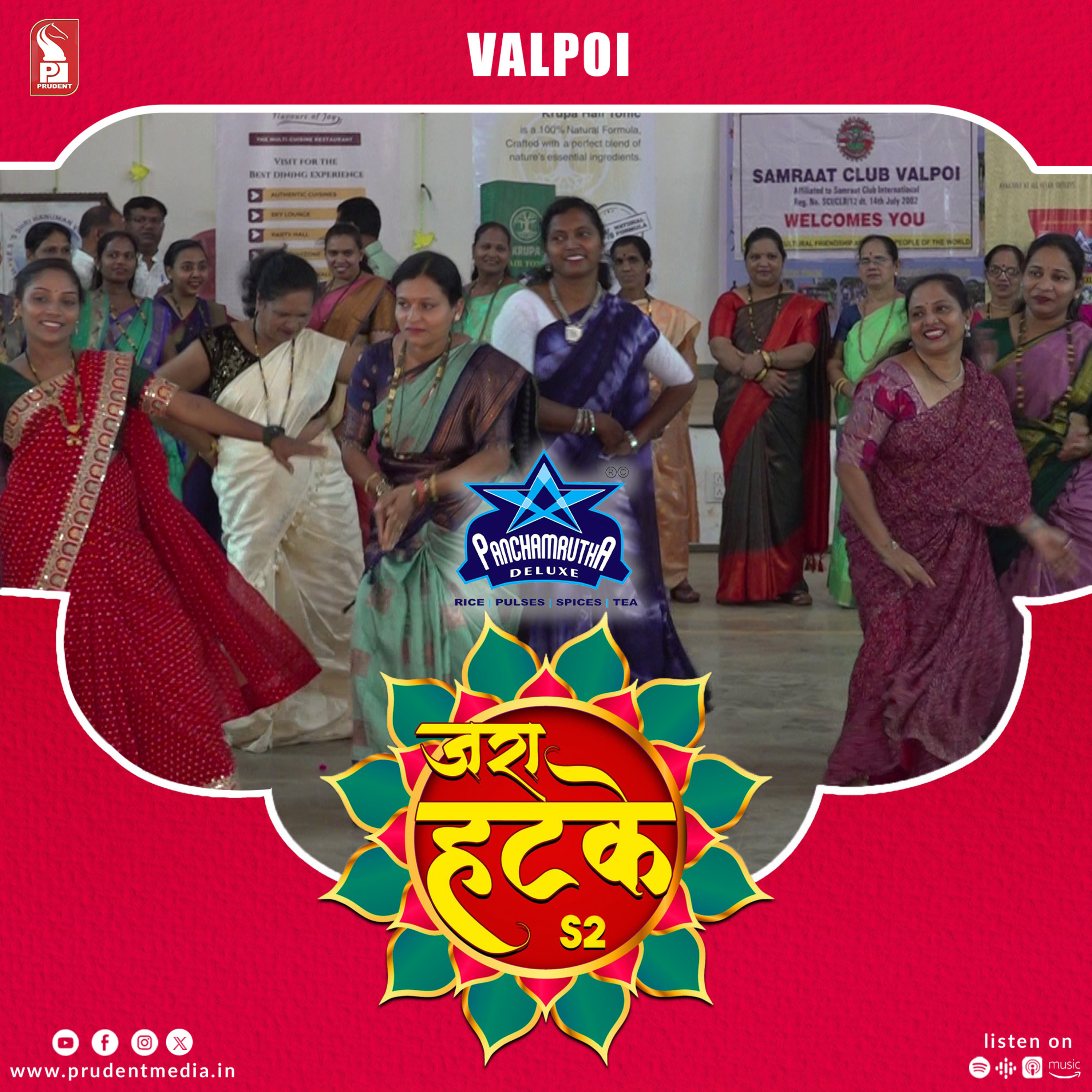 Zara Hatke | Valpoi | S2E110 | Prudent | 310325 episode artwork