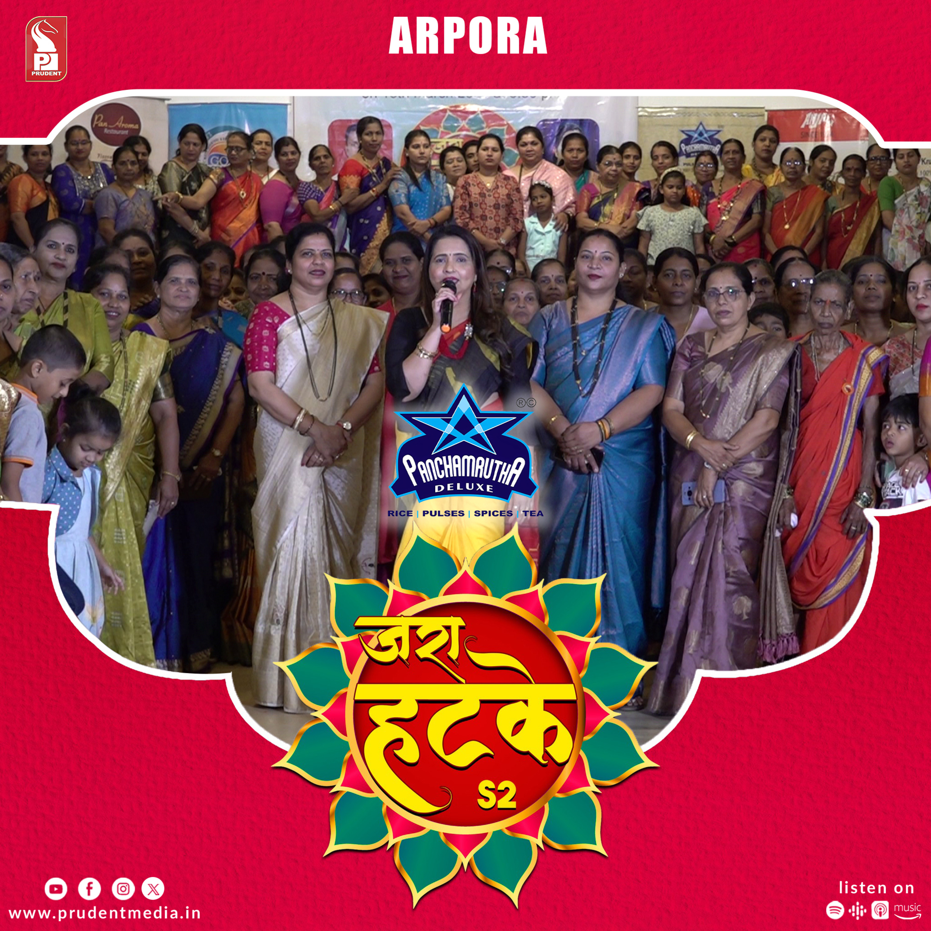 Zara Hatke | Arpora | S2E113 | Prudent | 210425 episode artwork