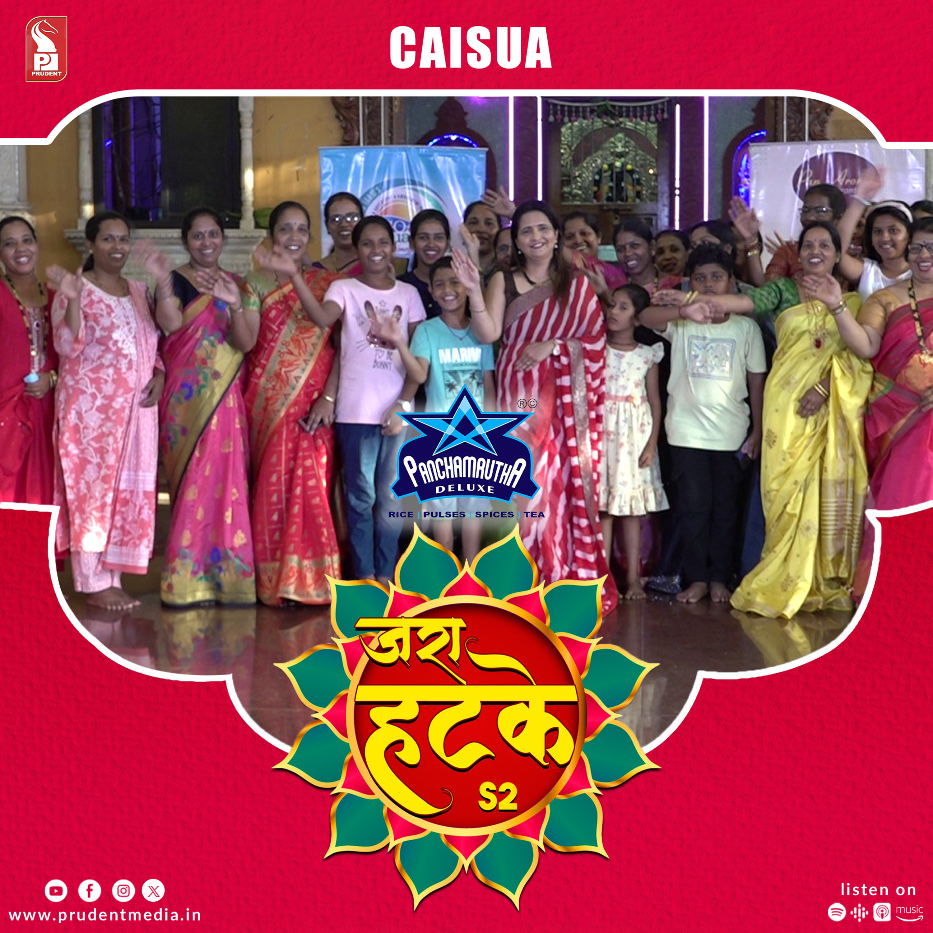 Zara Hatke | Caisua | S2E117 | Prudent | 190525 episode artwork