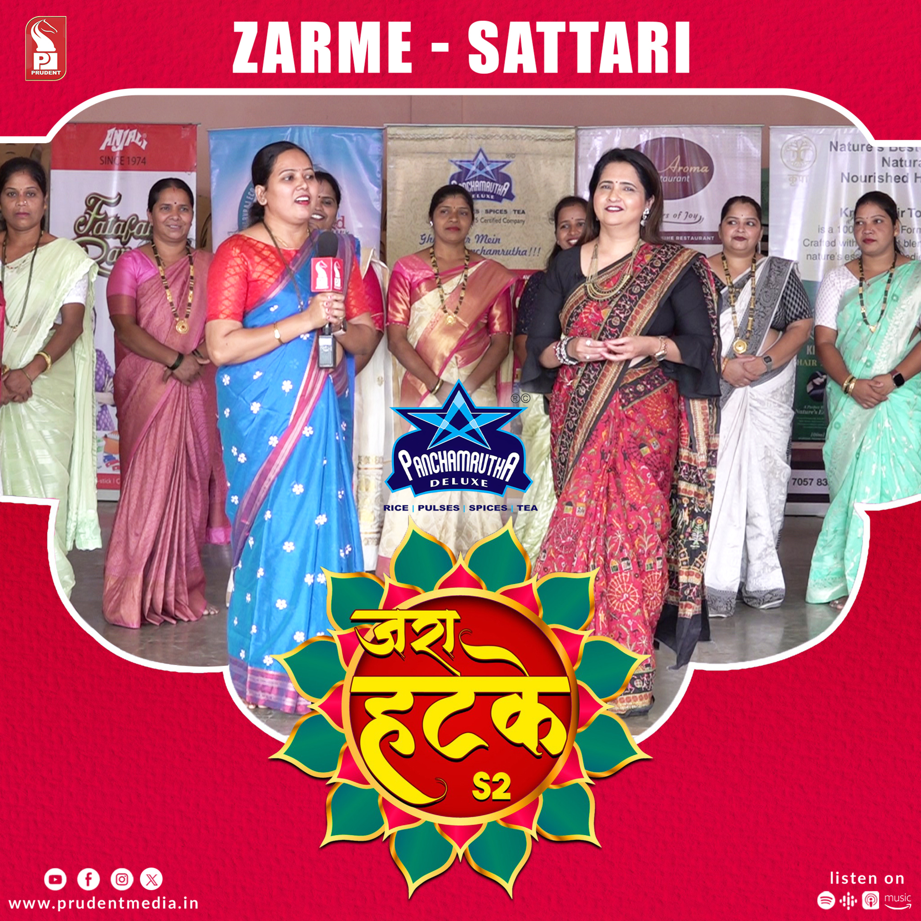 Zara Hatke | Zarme - Sattari | S2E120 | Prudent | 090625 episode artwork