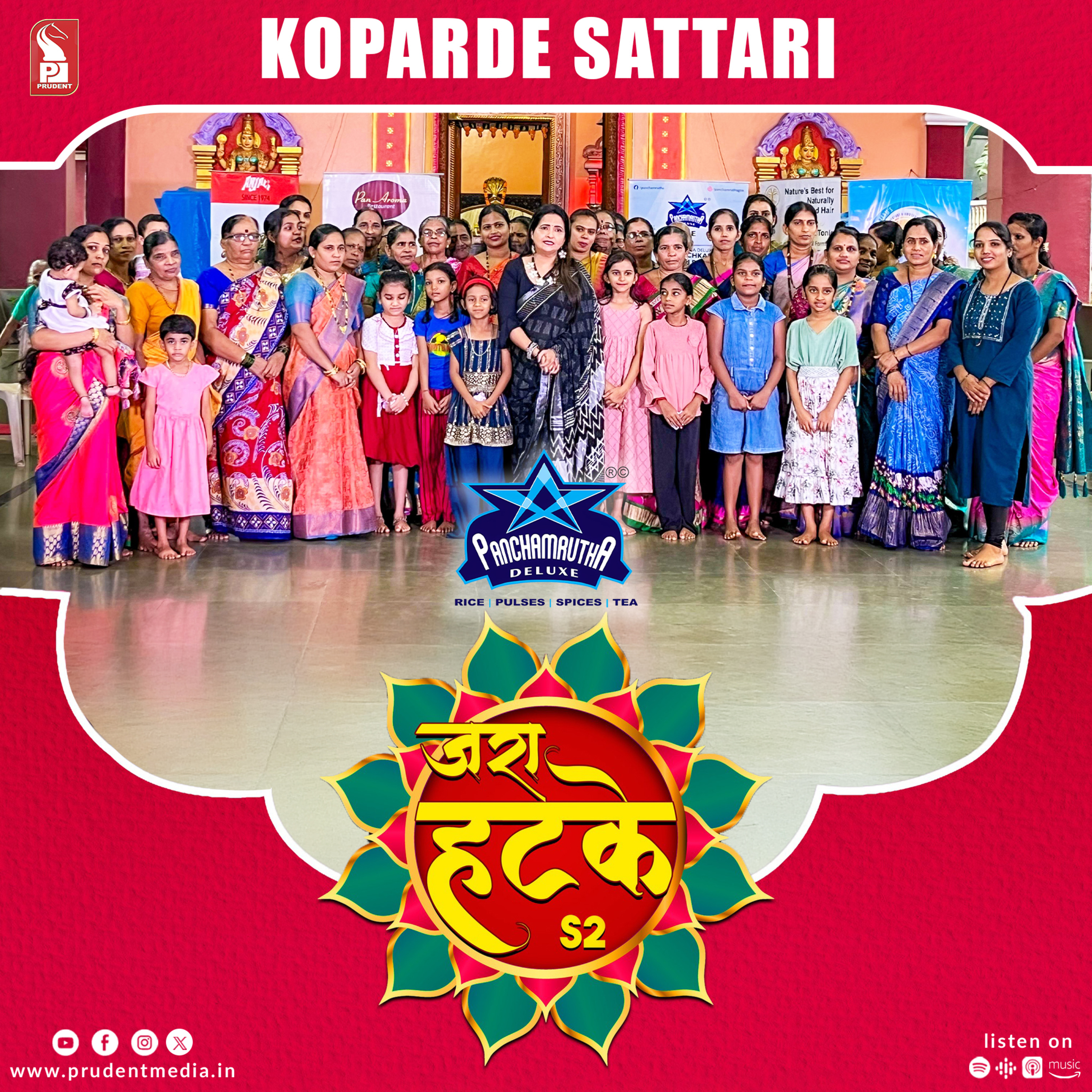 Zara Hatke | Koparde - Sattari | S2E121 | Prudent | 160625 episode artwork