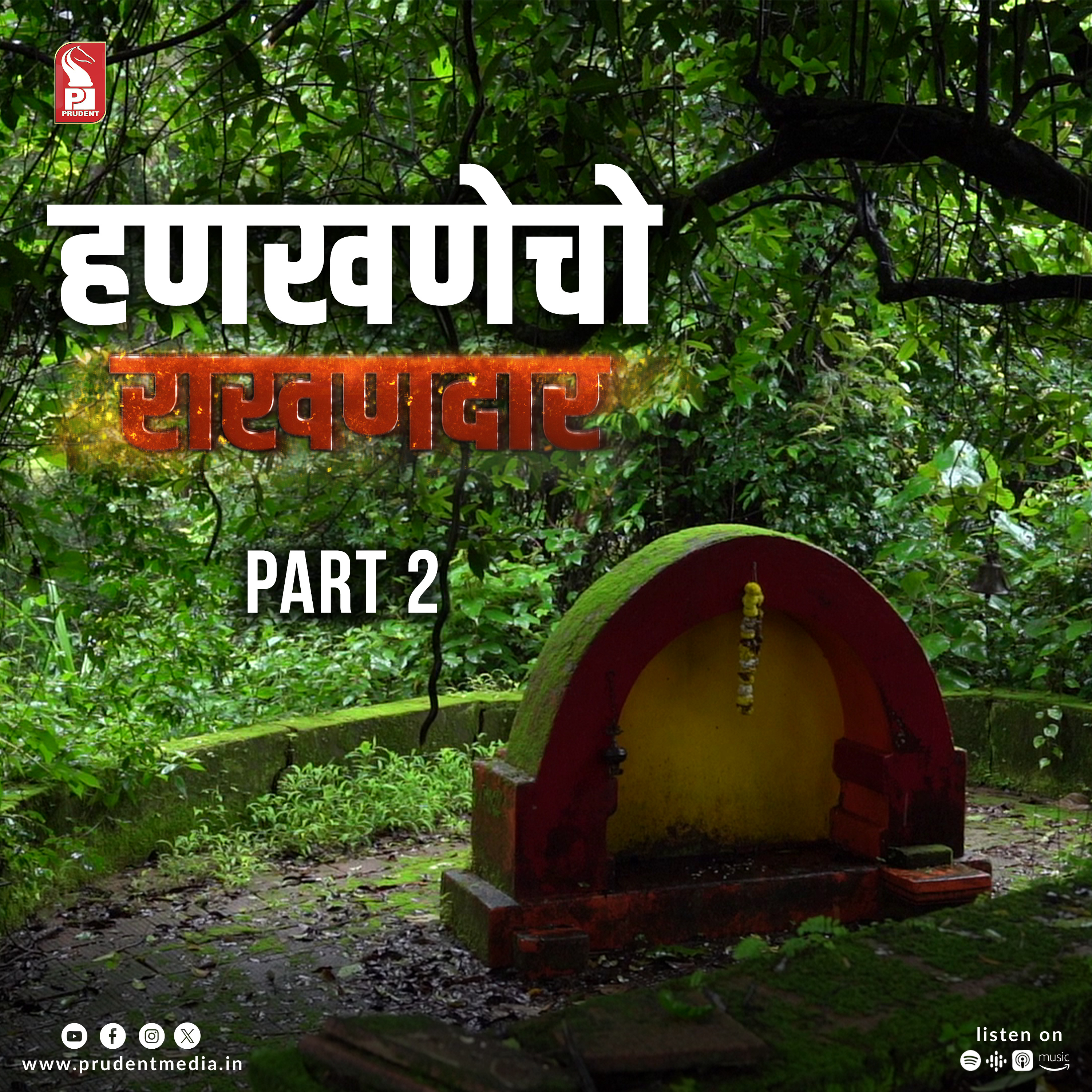 Hankhane Rakhandar | Part 2 | Epi 12 | Rakhandar with Ghadi | Prudent | 130725 episode artwork