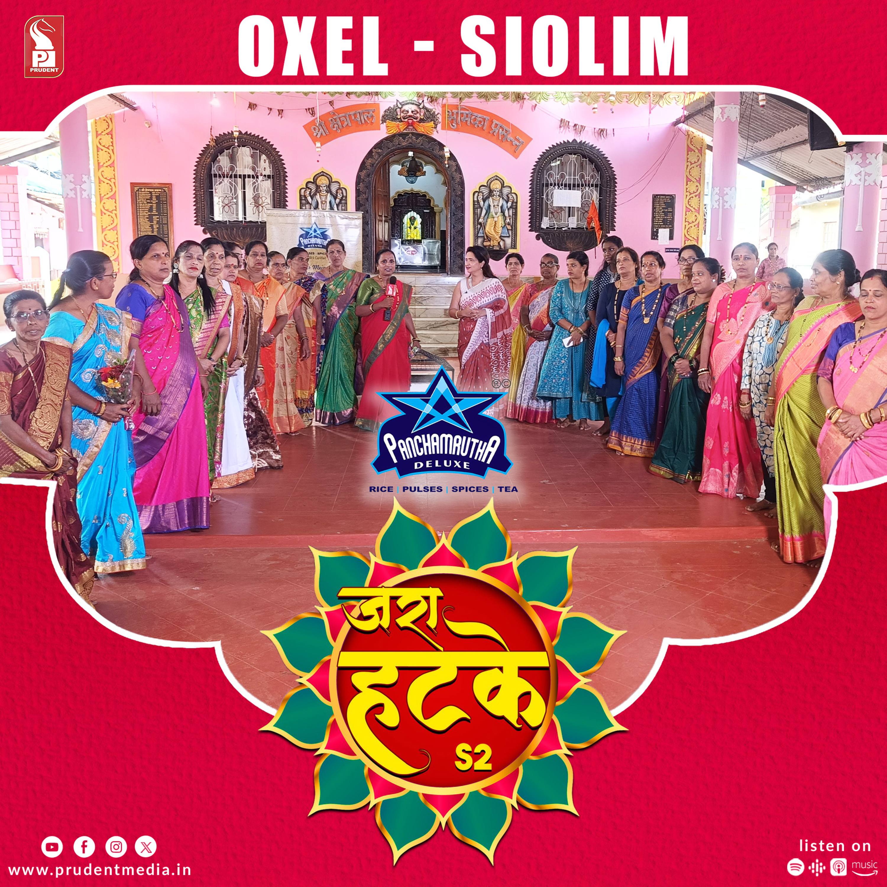  Zara Hatke | Oxel - Siolim | S2E126 | Prudent | 210725 episode artwork