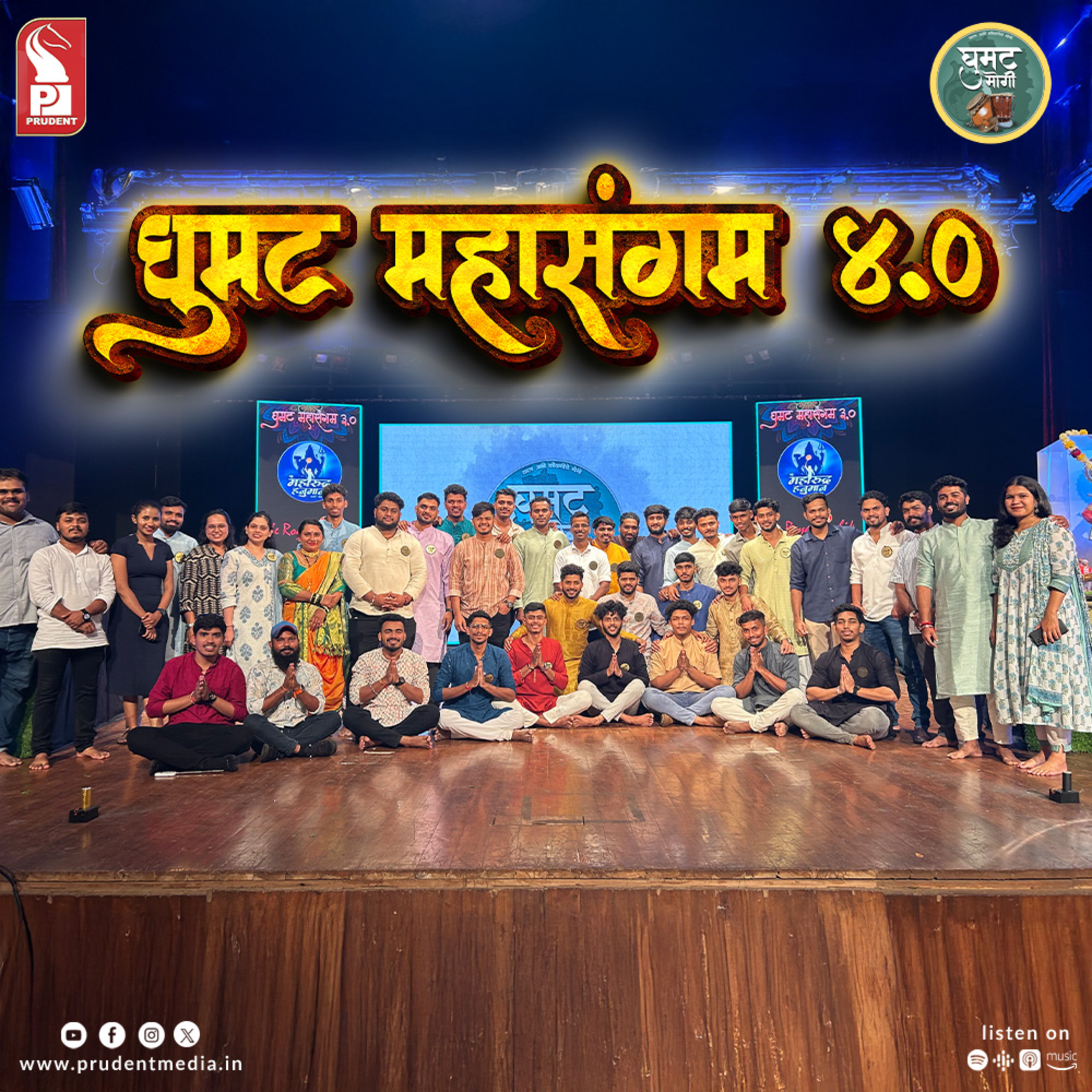Ghumat Mogi Team | Ghumat Mahasangram 4.0 | Promo | Prudent | 020825 episode artwork