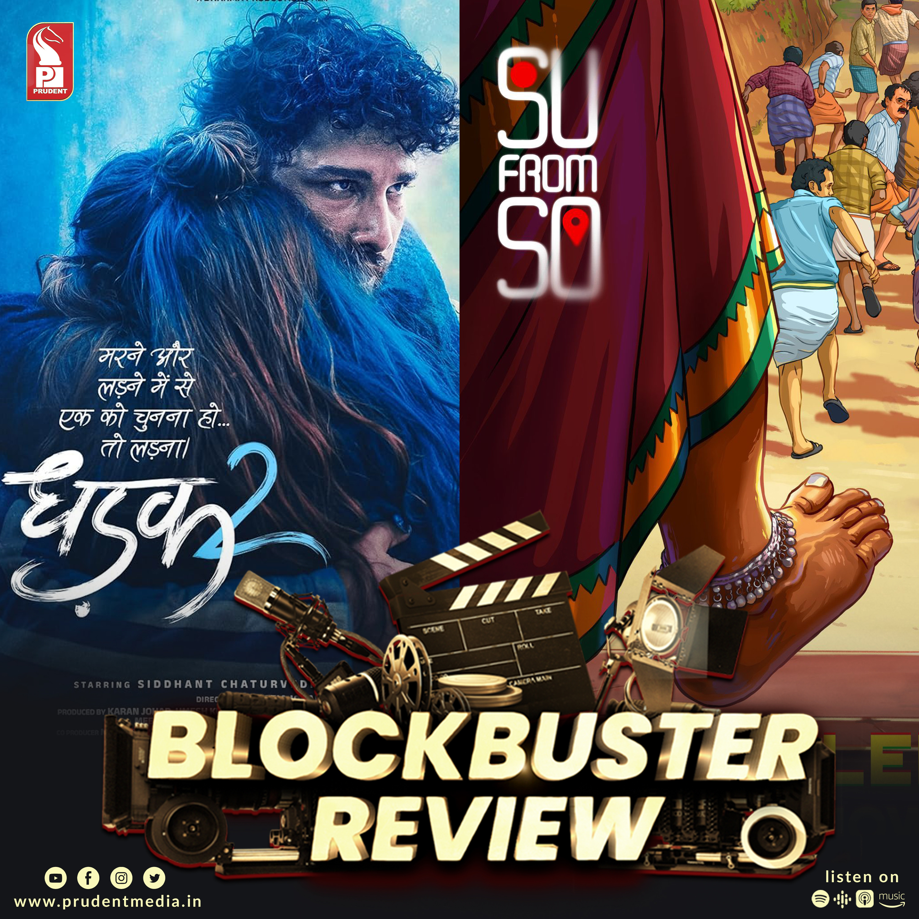 Dhadak 2 | Su from So (Kannada Film) | Blockbuster Review | Prudent | 020825 episode artwork