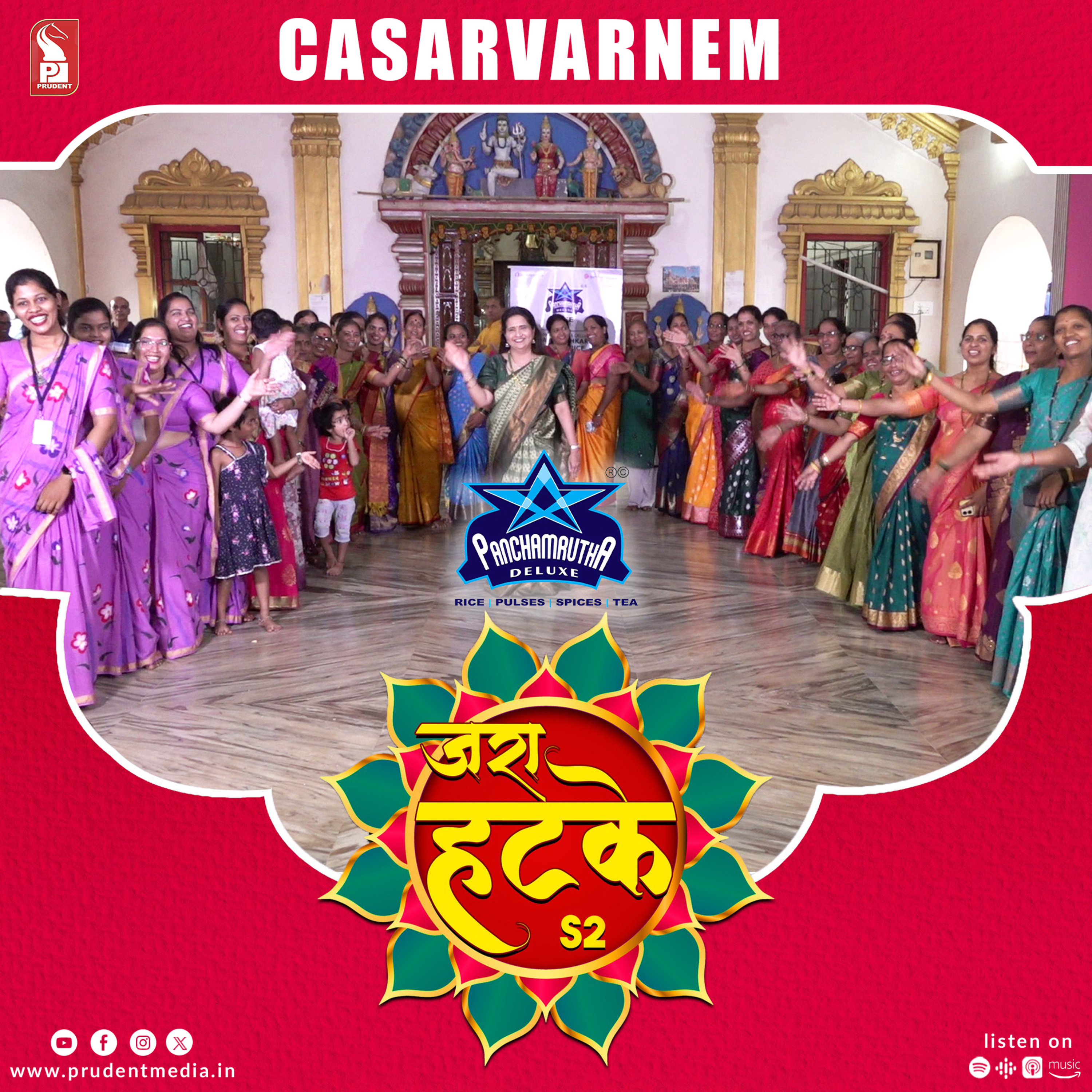 Zara Hatke | Casarvarnem | S2E134 | Prudent | 150925 episode artwork
