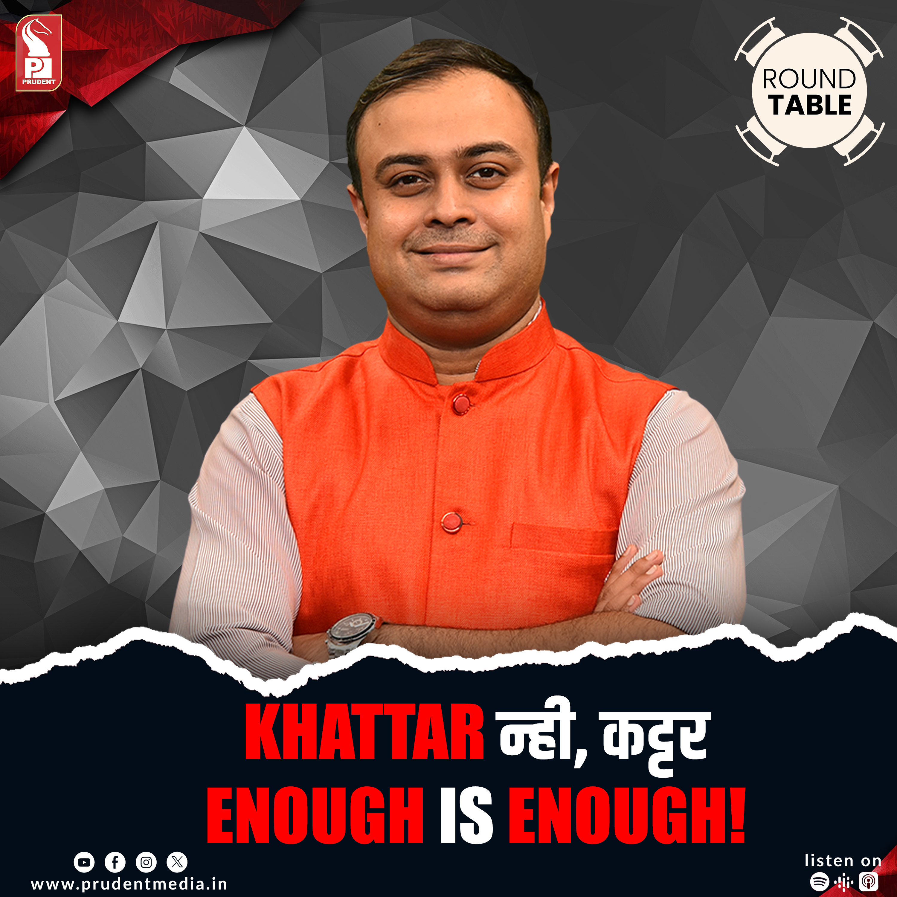 Khattar न्ही, कट्टर | Enough is Enough! | Round Table | Prudent | 210426