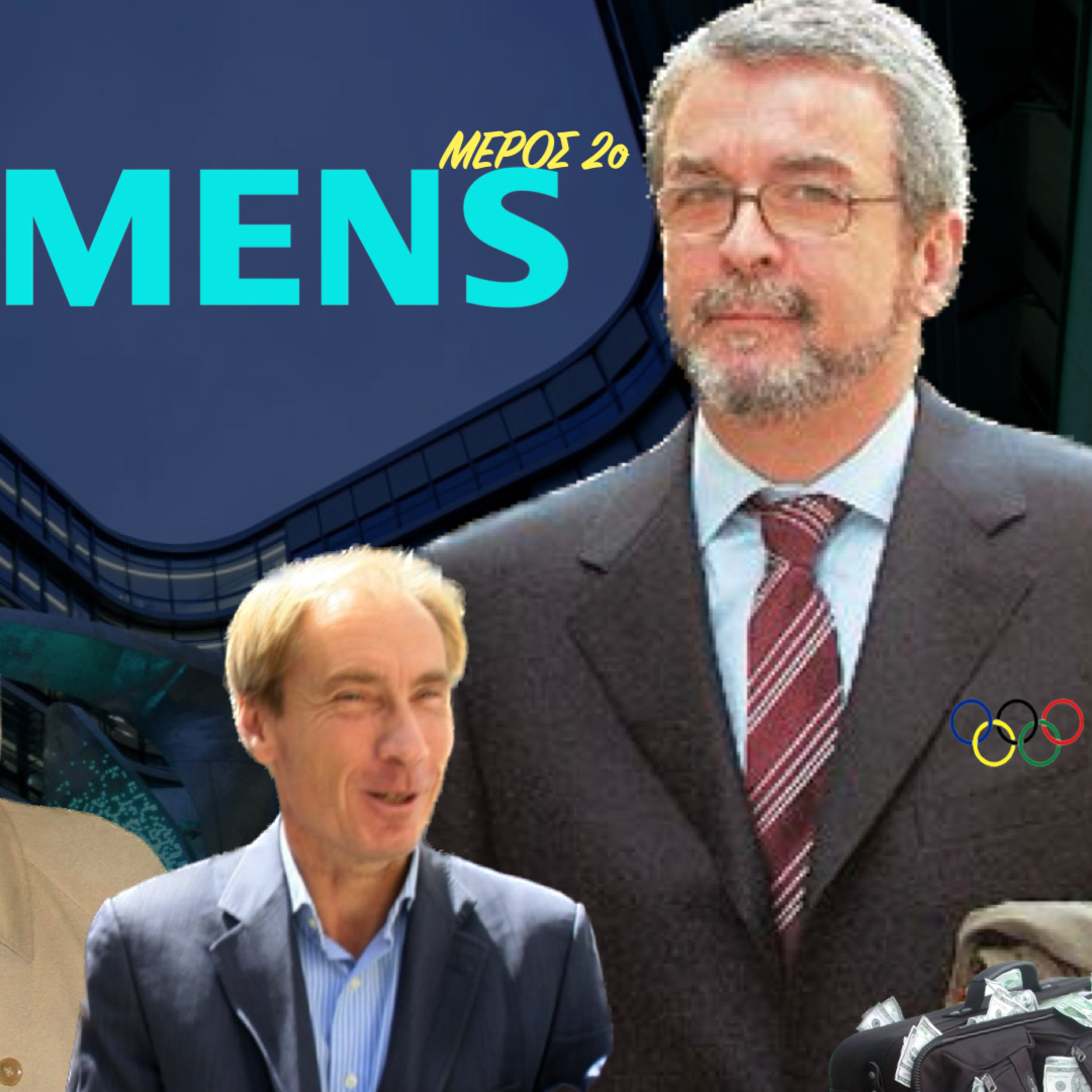 Μαύρο Χρήμα