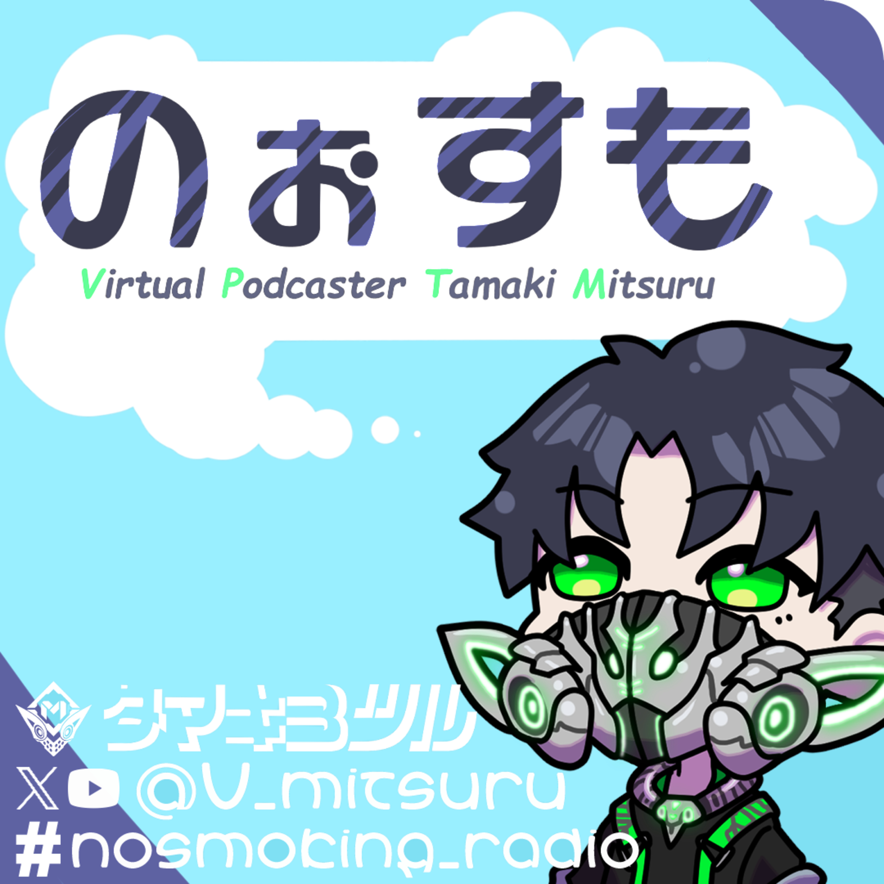 136 暫定税率の何が「悪」なのか episode artwork