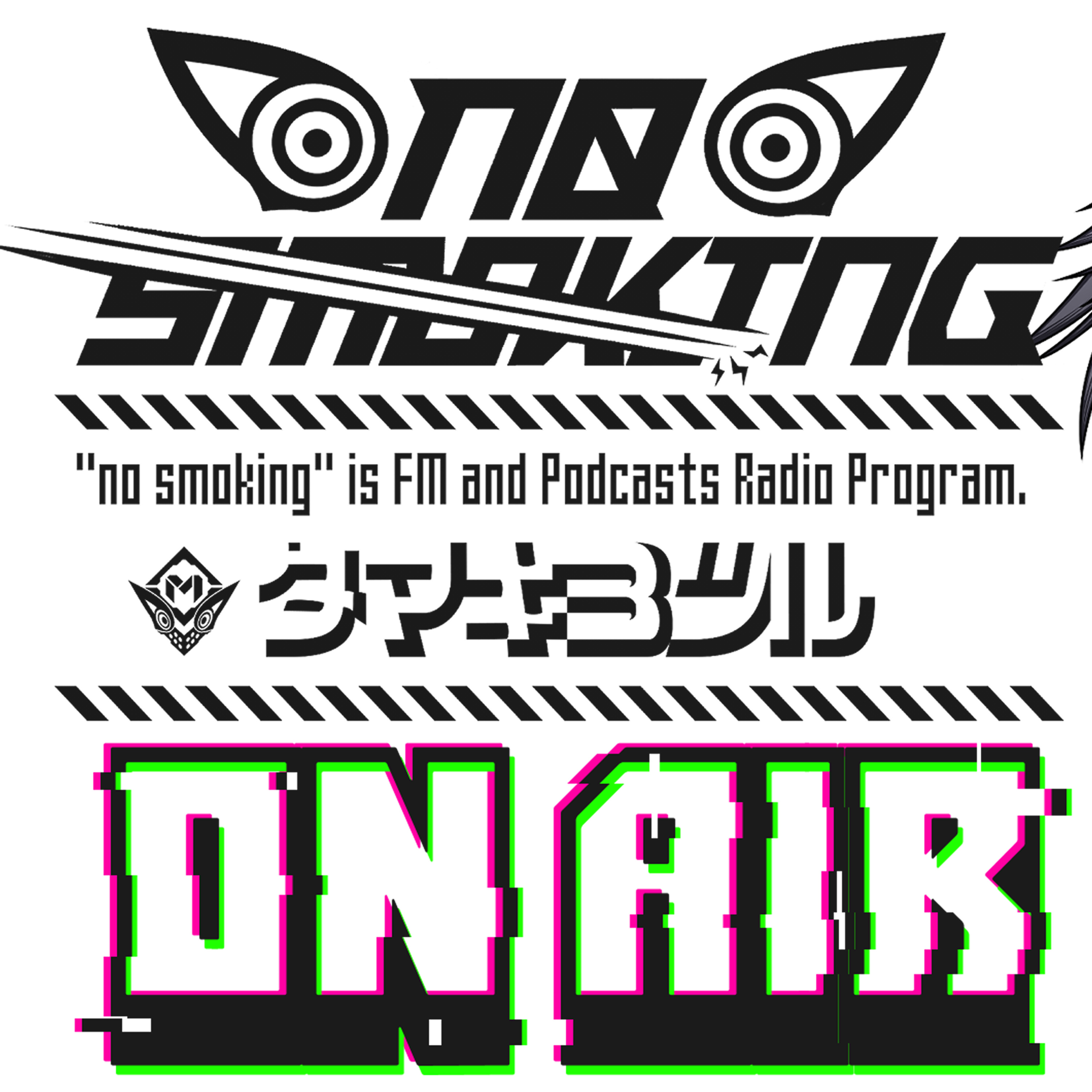 175 【ON AIR編集版】ポッドキャストって何? episode artwork