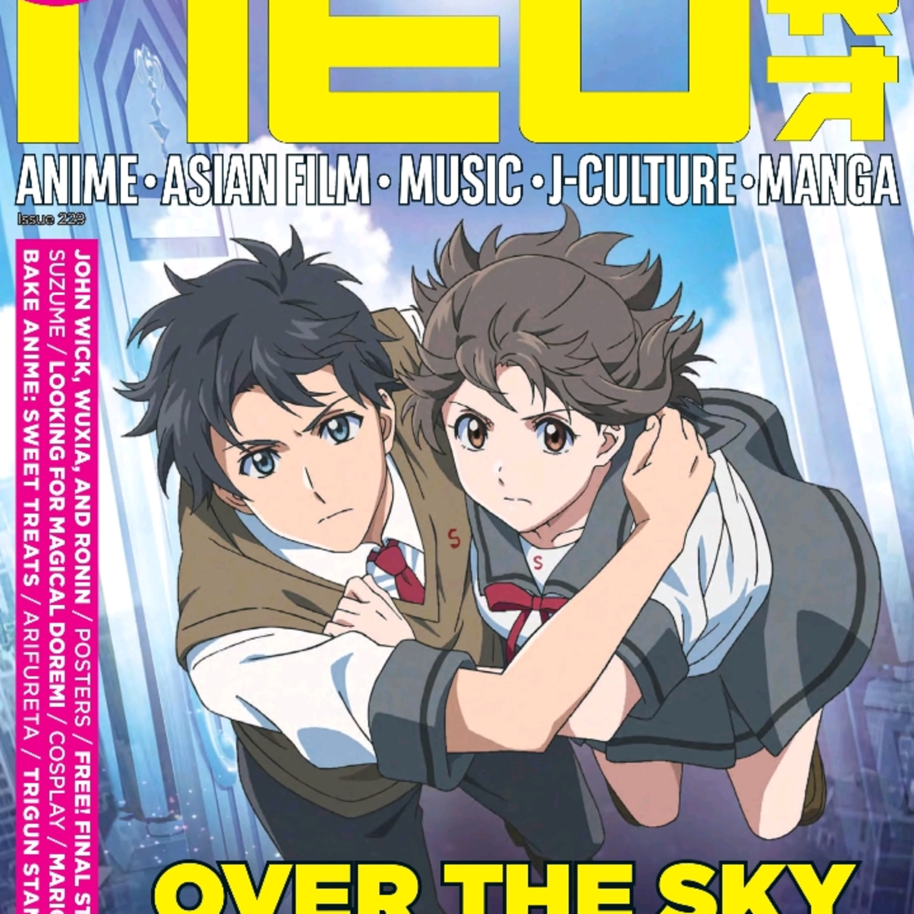 Anime magazine Neo 229 episode artwork
