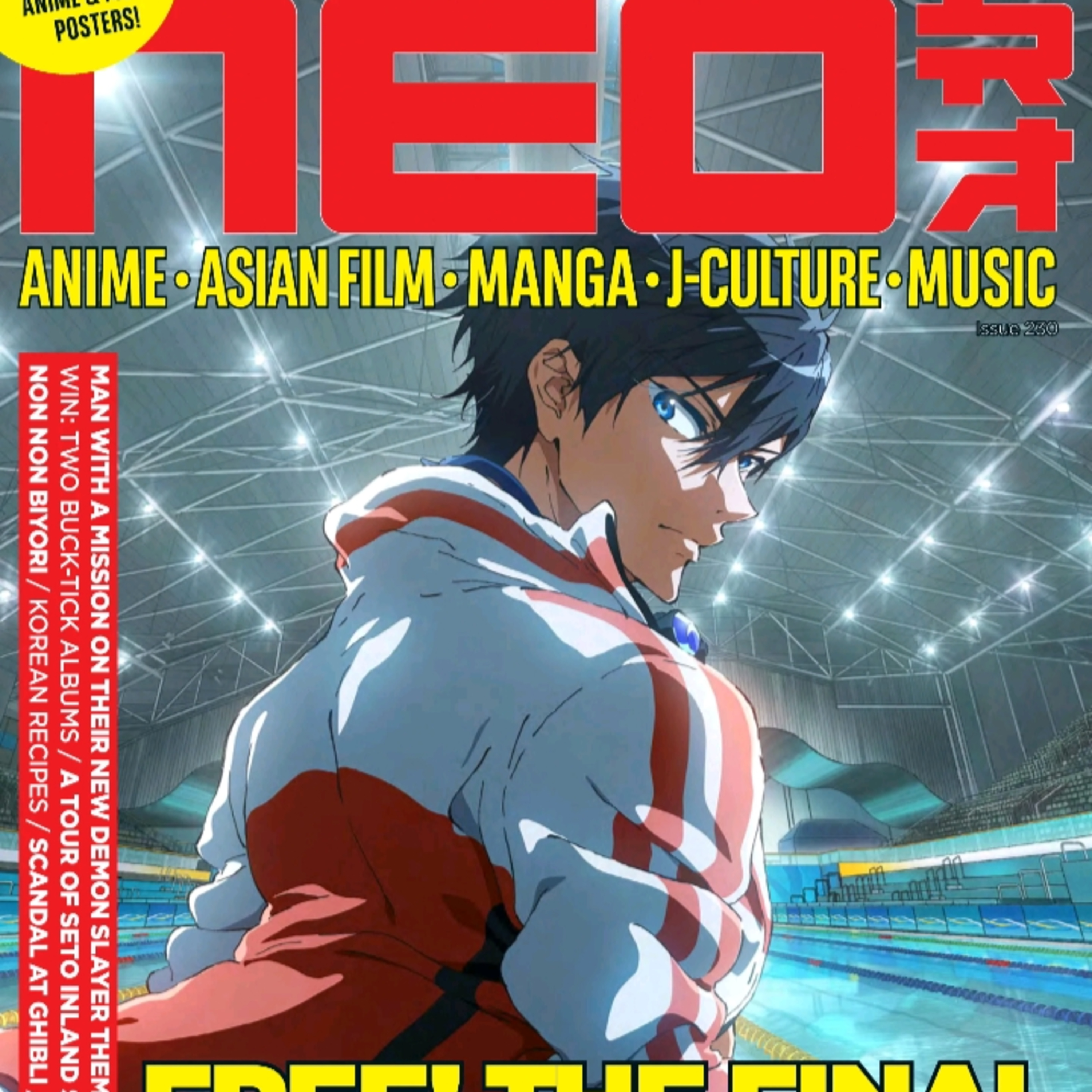 Neo anime magazine 230 episode artwork