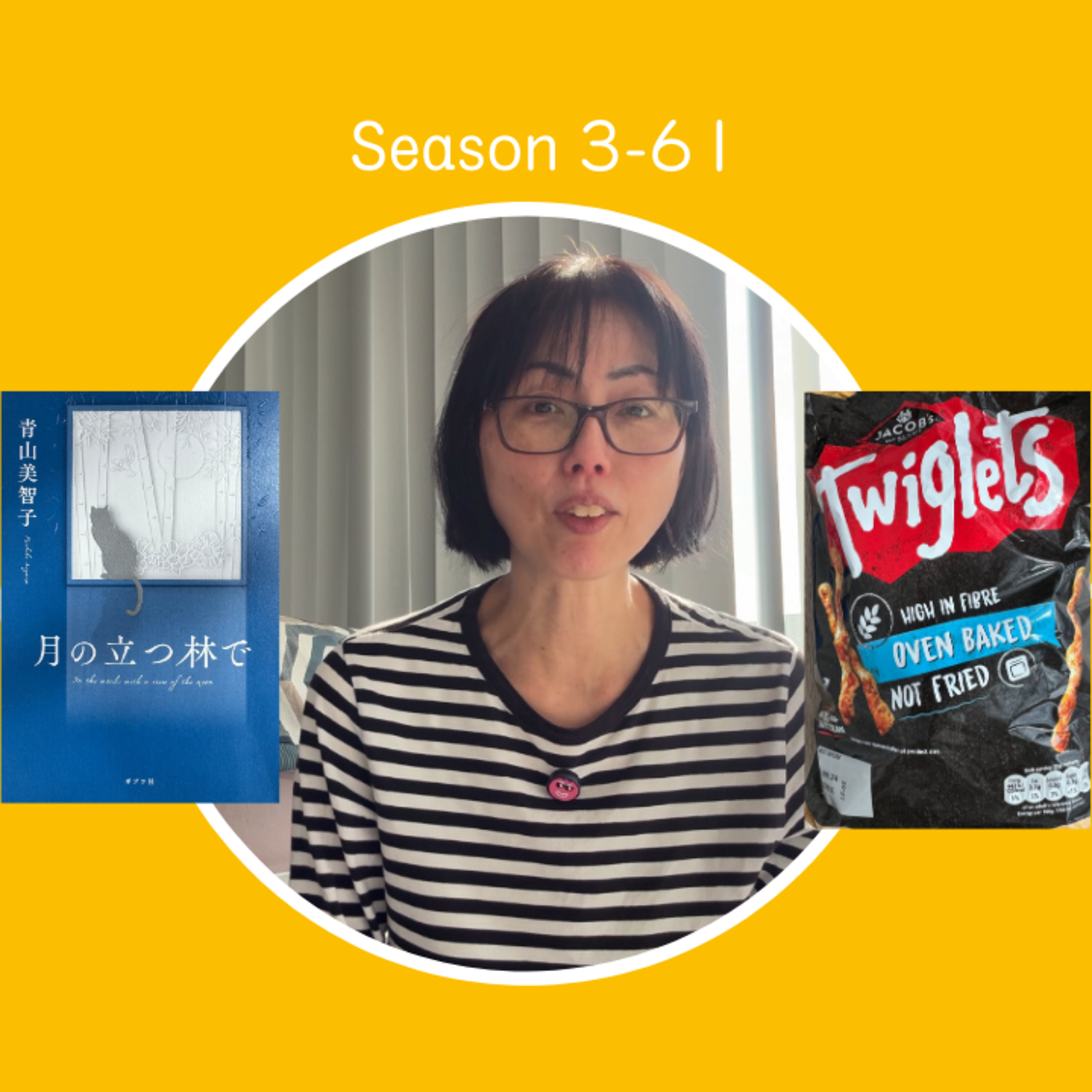 cover of episode Season 3-61 近況、今読んでいる本など