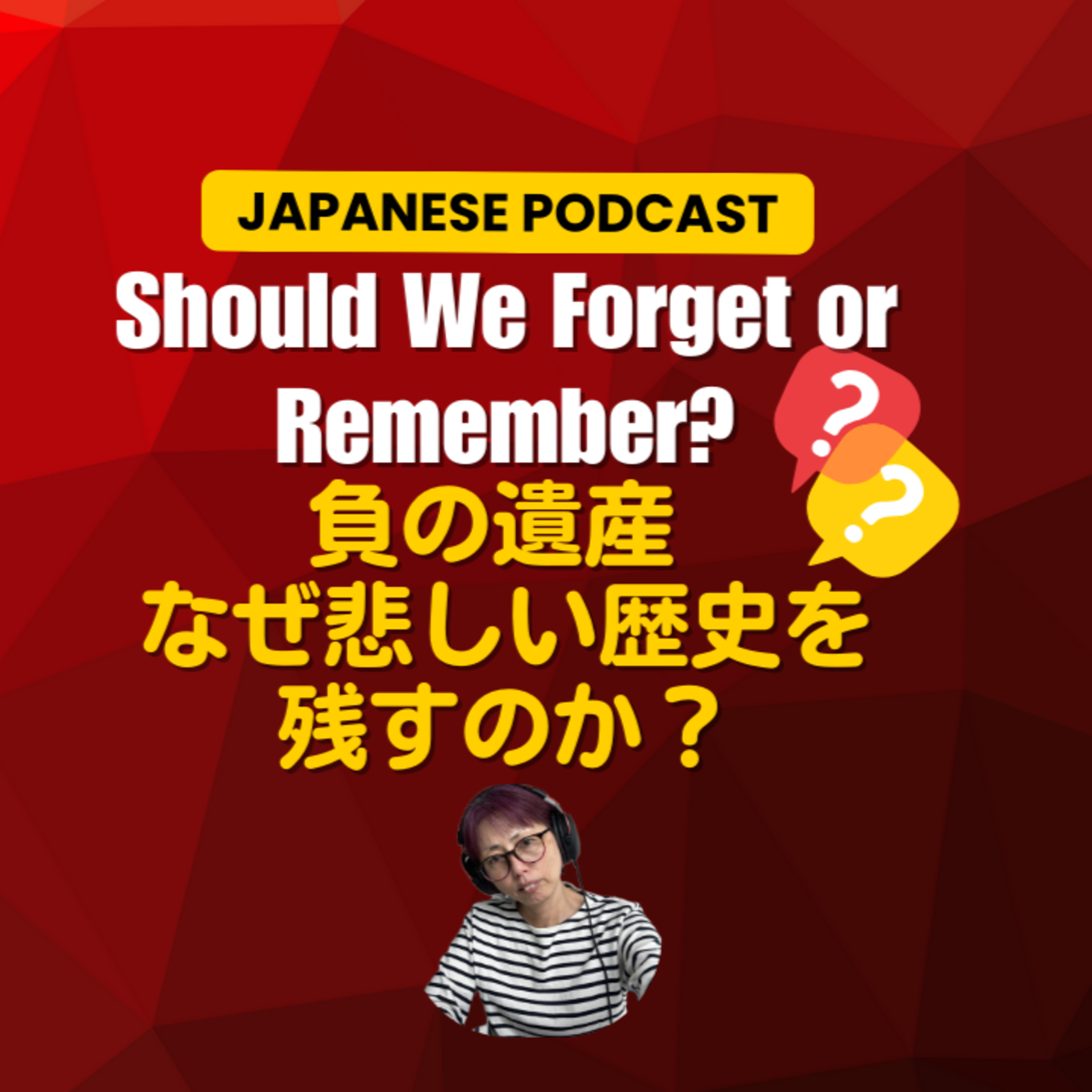 Season 3-131 Dark Heritage: Why Do We Preserve Tragic History? 負の遺産 - なぜ悲しい歴史を残すのか?