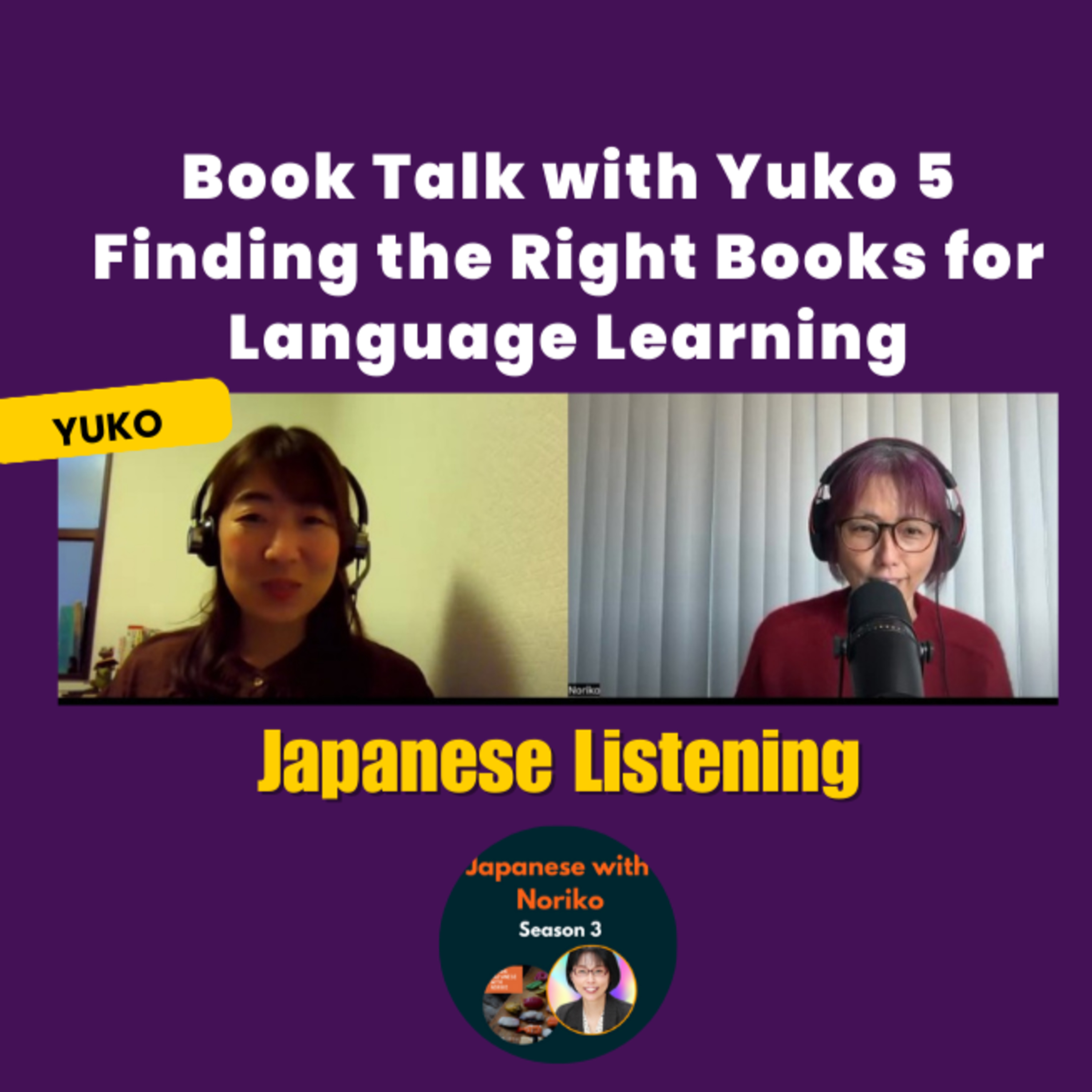 Season 3-132 Book Talk with Yuko 5 Finding the Right Books