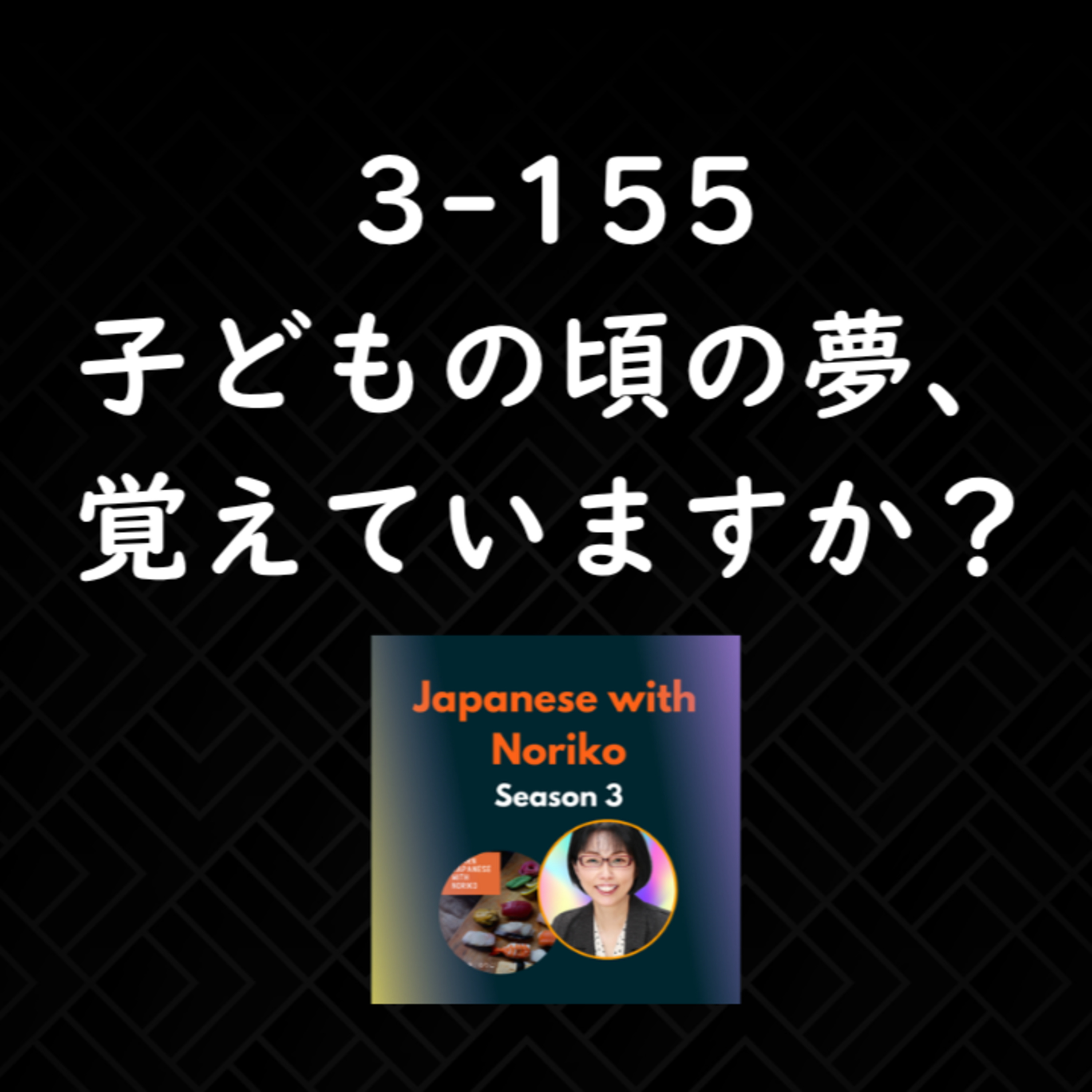 Episode Logo