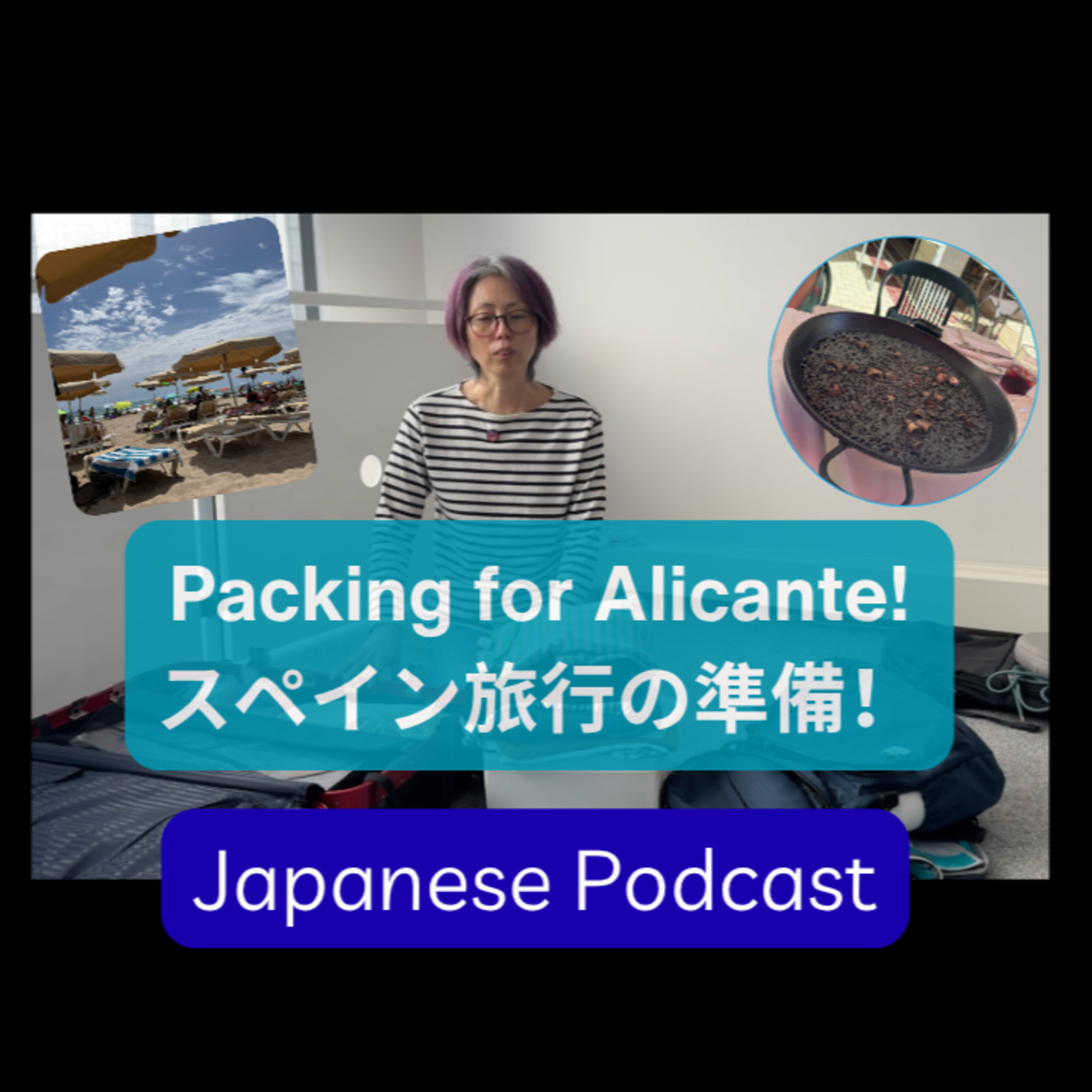Season 3-158 Spain Alicante アリカンテ旅行の準備