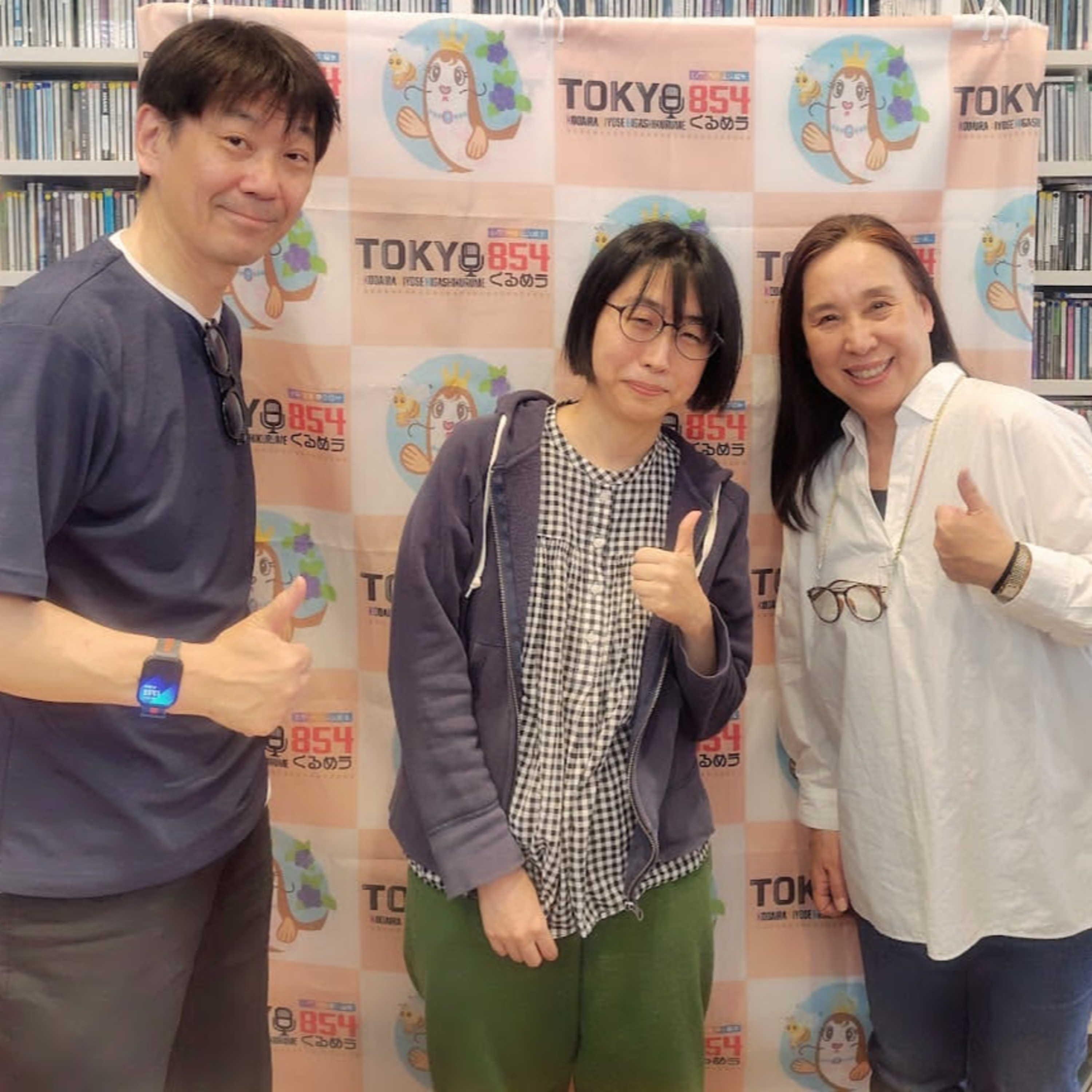 笑顔でいただきます 第50回 2026年5月23日(土) episode artwork