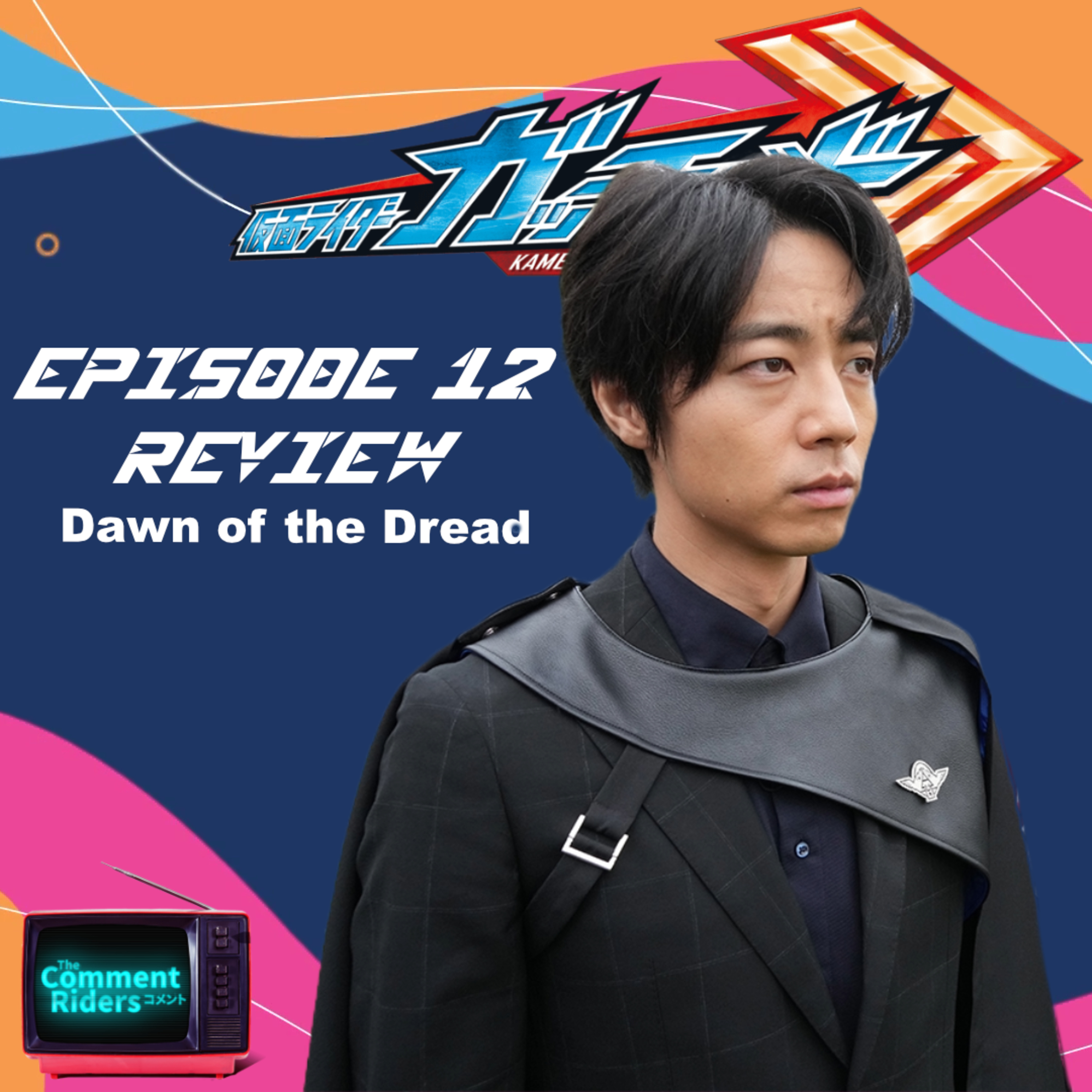 Kamen Rider Gotchard Episode 12 Review episode artwork