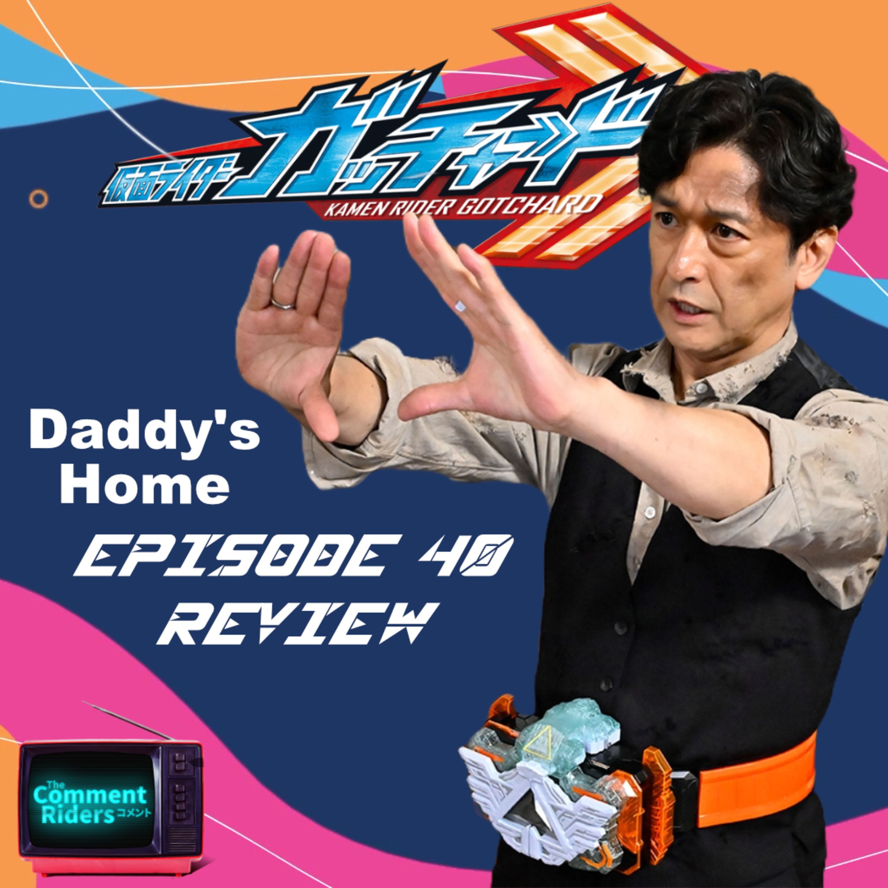 Kamen Rider Gotchard Episode 40 Review episode artwork