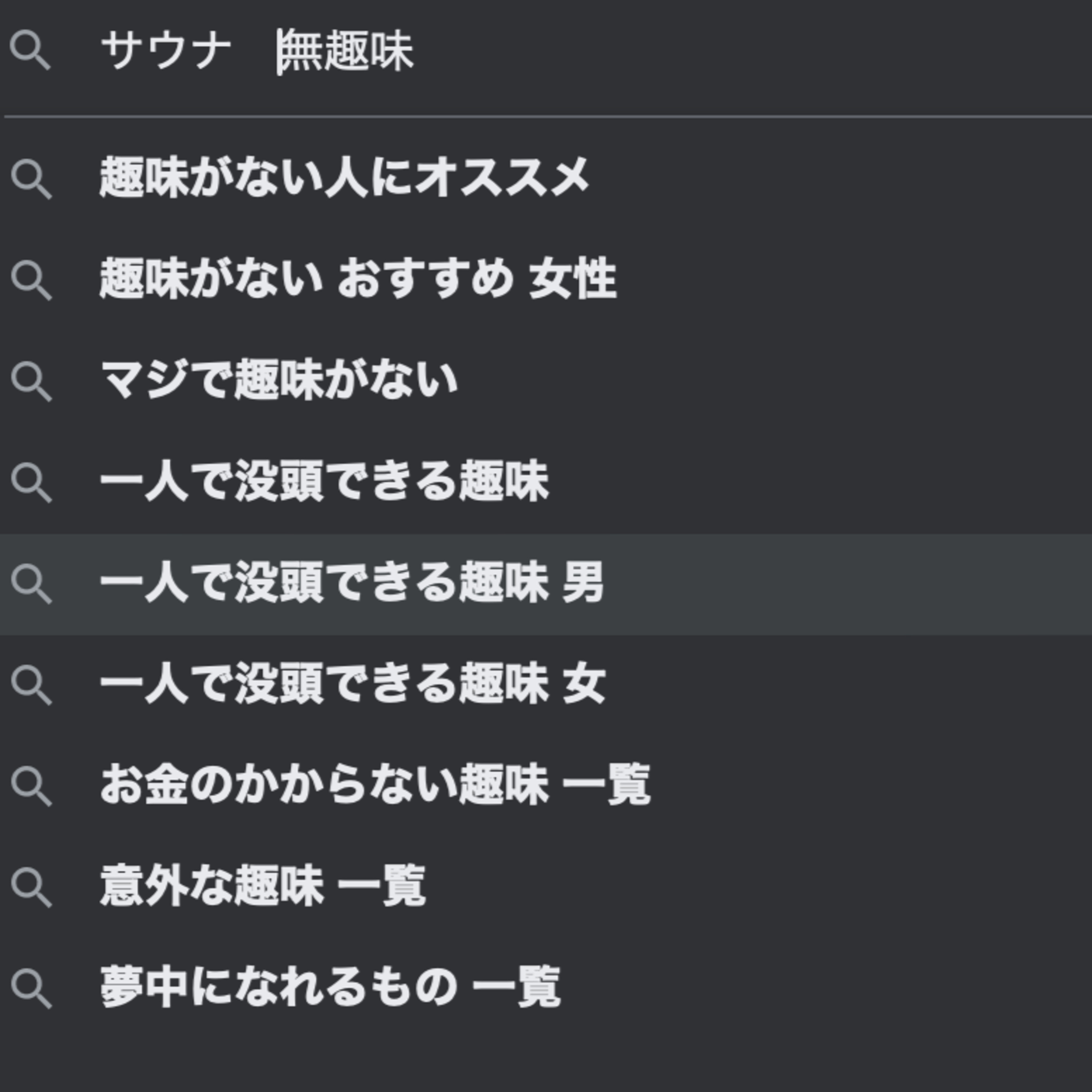 黄色いポッドキャスト
