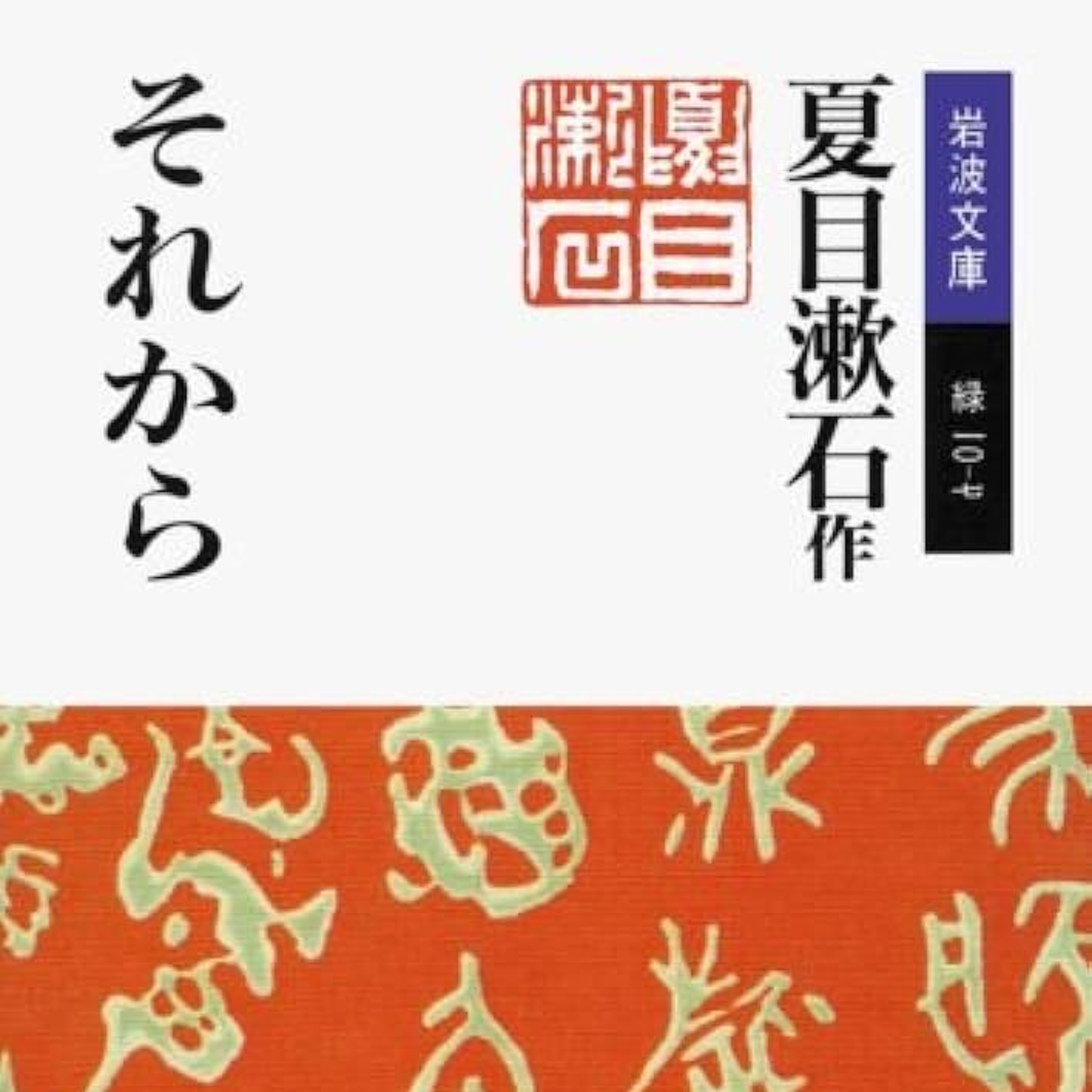 黄色いポッドキャスト