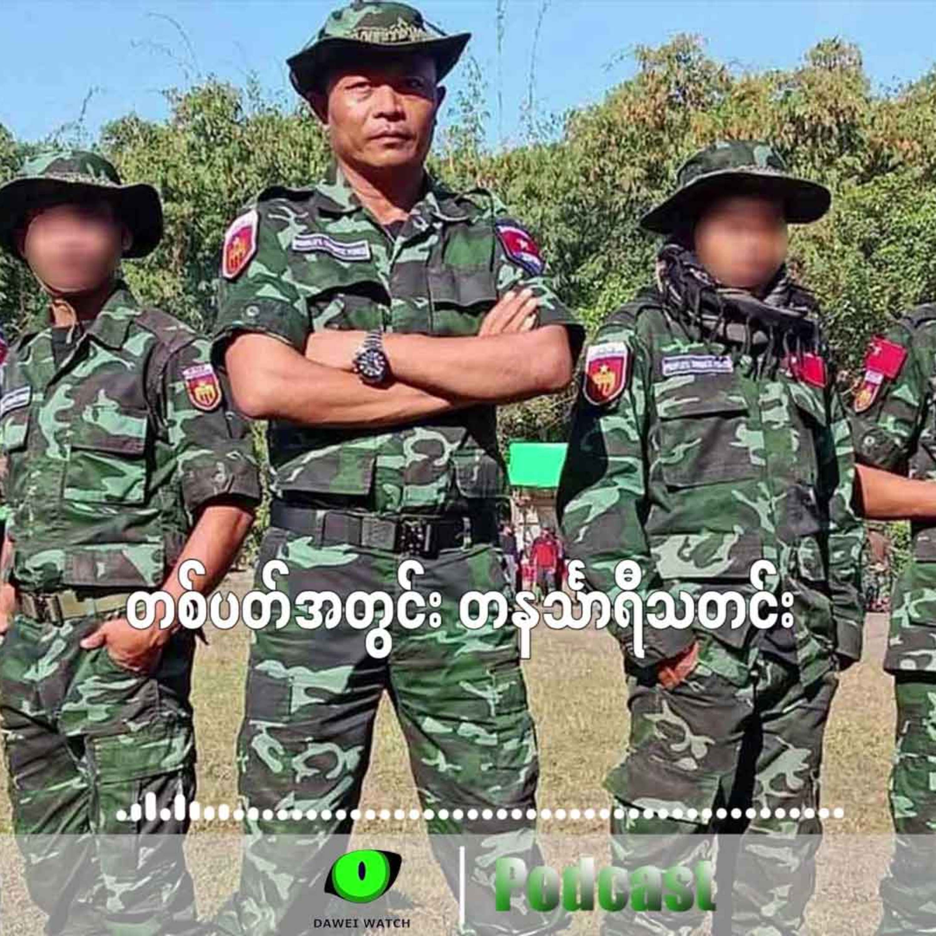 တစ်ပတ်အတွင်း တနင်္သာရီသတင်း (ဇန်နဝါရီလ ၂၁ ရက်ကနေ ၂၇ ရက်နေ့အထိ ) episode artwork