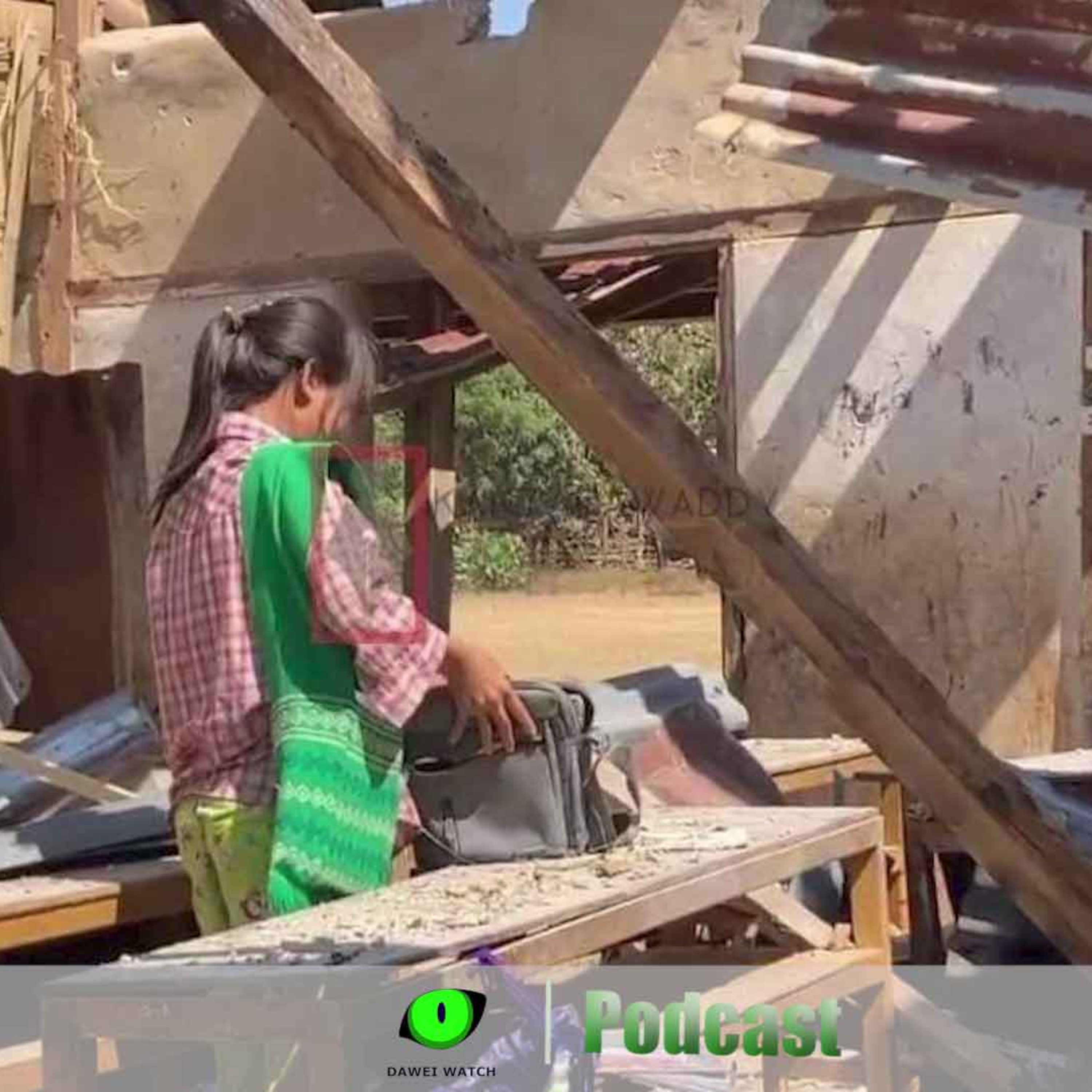 ဖေဖော်ဝါရီလ ၆ ရက် တနင်္သာရီနေ့စဉ်သတင်း အစီအစဉ် episode artwork