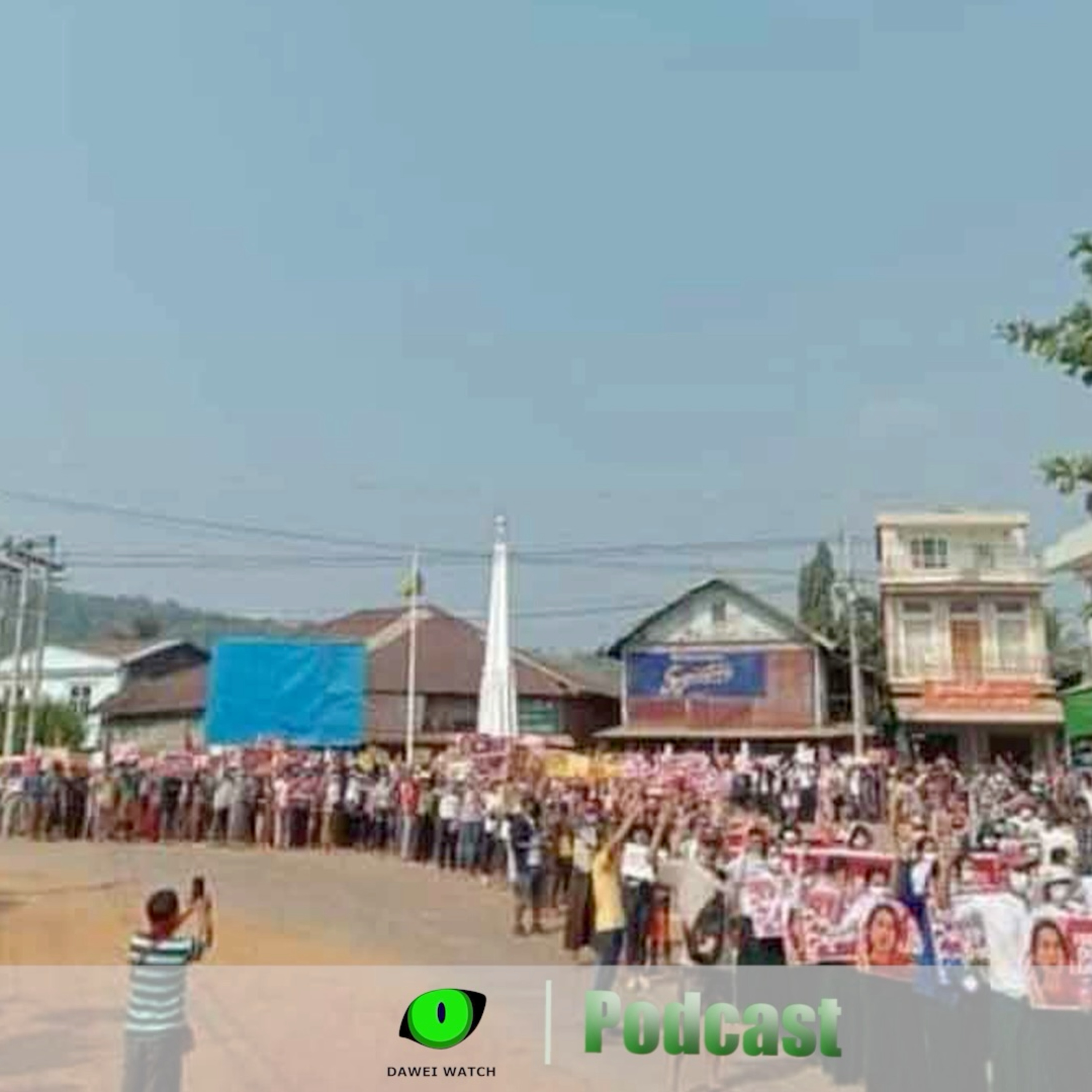 ဖေဖော်ဝါရီလ ၂၃ ရက် တနင်္သာရီနေ့စဉ်သတင်း အစီအစဉ် episode artwork