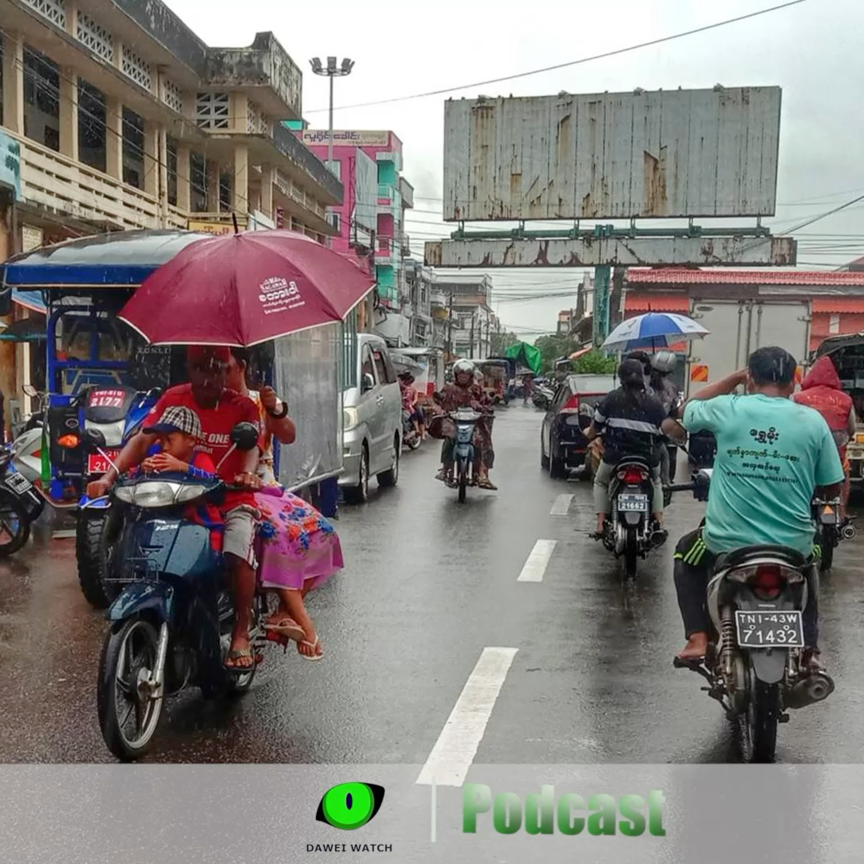 မတ်လ ၂၀ ရက် တနင်္သာရီနေ့စဉ်သတင်း အစီအစဉ် episode artwork