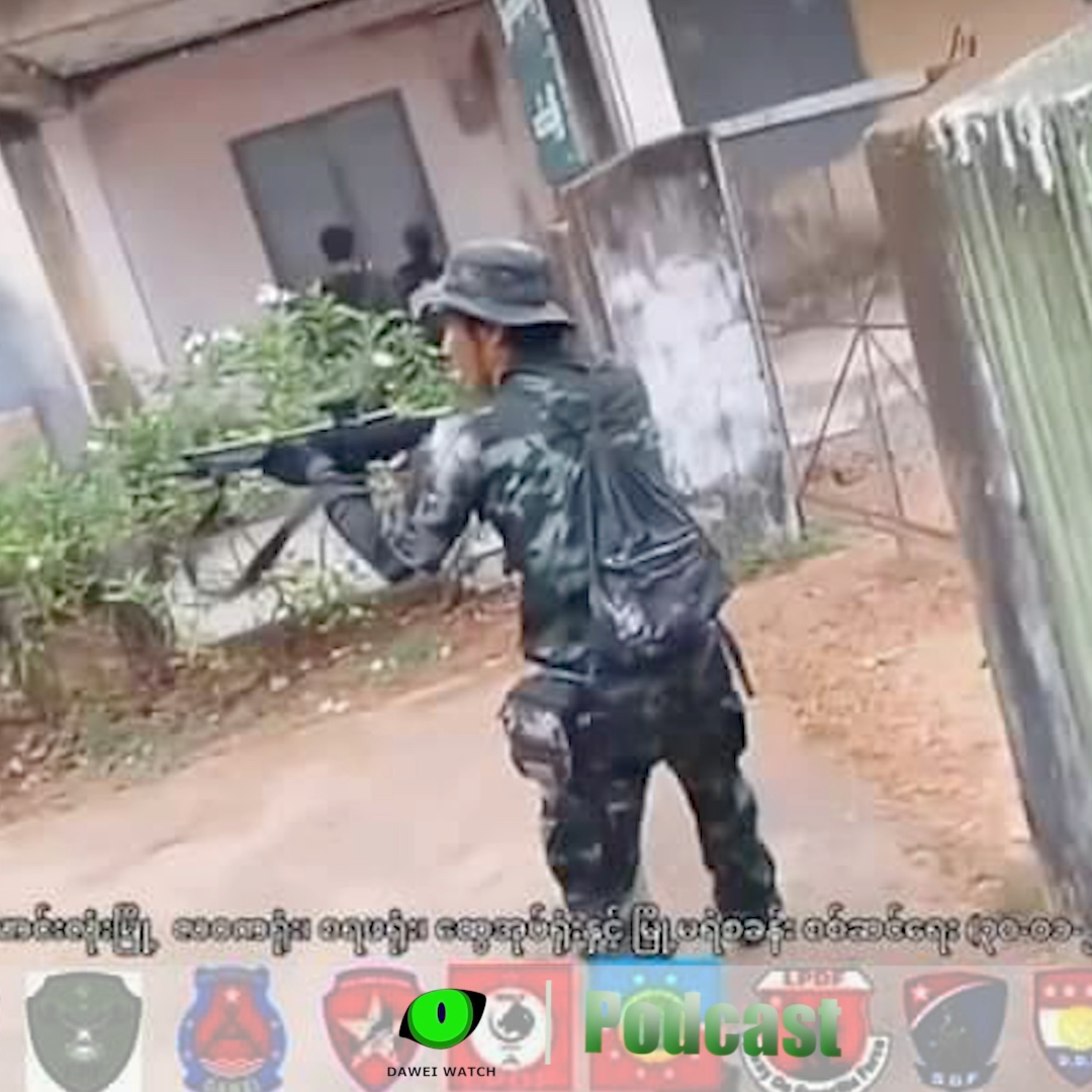 ဧပြီလ ၂၄ ရက် တနင်္သာရီနေ့စဉ်သတင်း အစီအစဉ် episode artwork