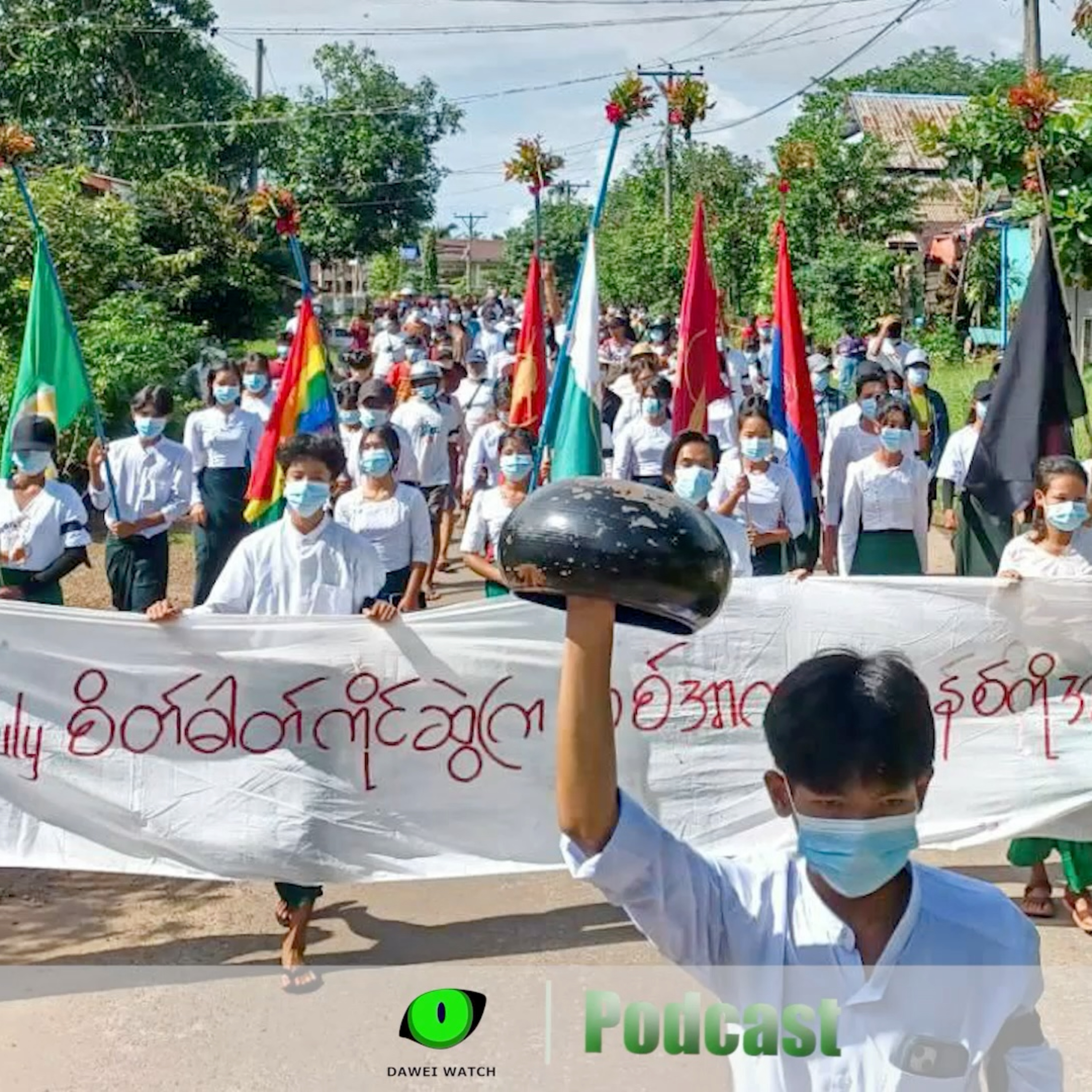 ဇူလိုင်လ ၈ ရက် တနင်္သာရီနေ့စဉ်သတင်း အစီအစဉ် episode artwork