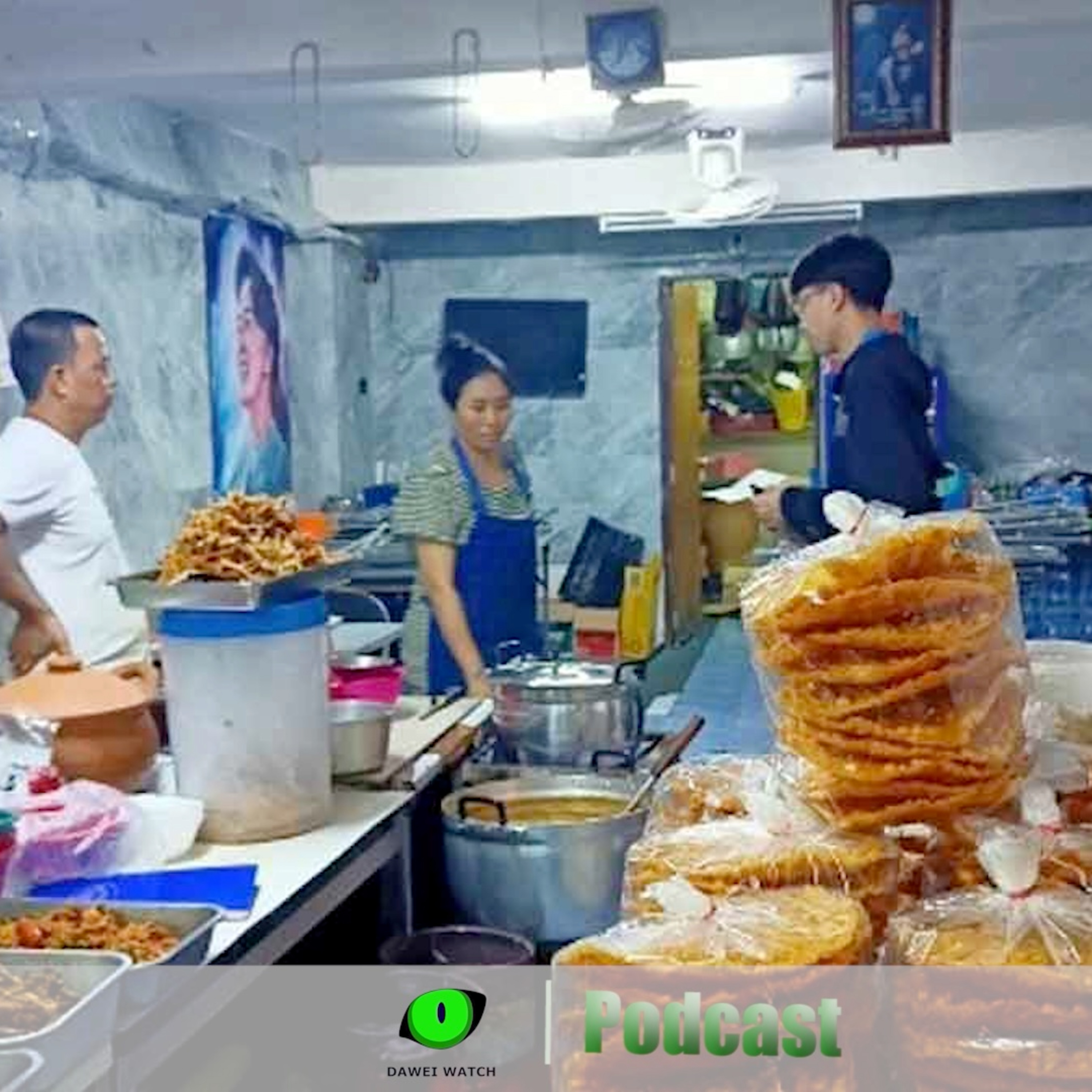 ဇူလိုင်လ ၂၂ ရက် တနင်္သာရီနေ့စဉ်သတင်း အစီအစဉ် episode artwork