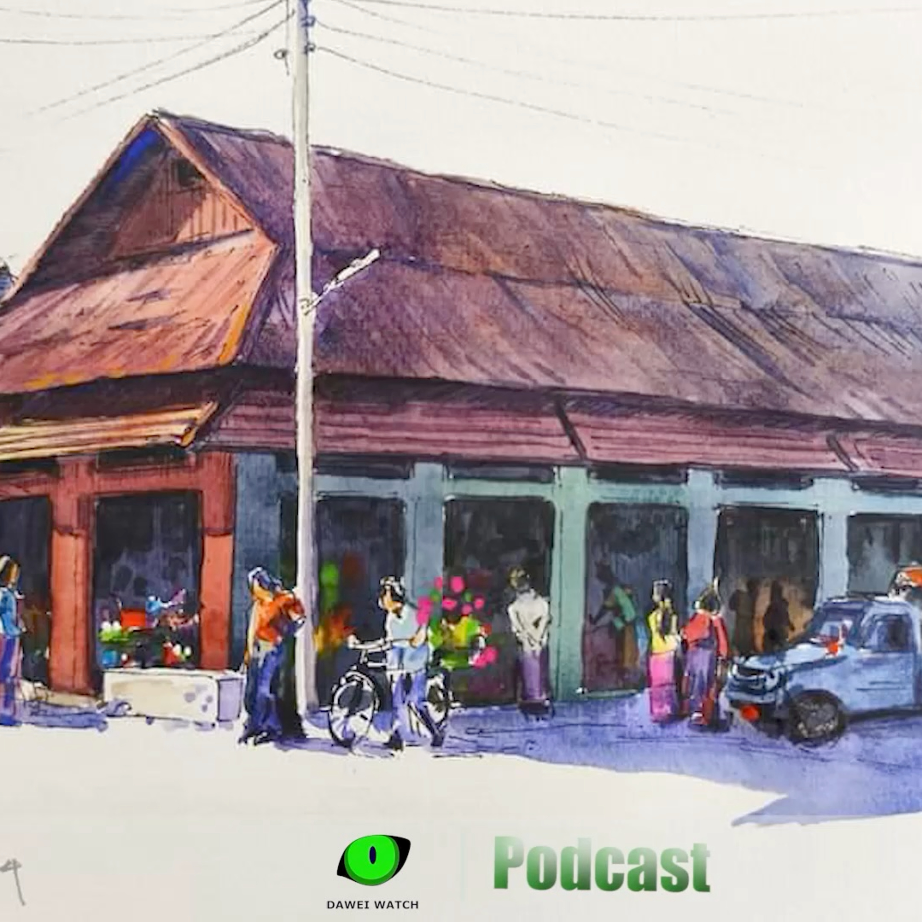 ဩဂုတ်လ ၆ ရက် တနင်္သာရီနေ့စဉ်သတင်း အစီအစဉ် episode artwork