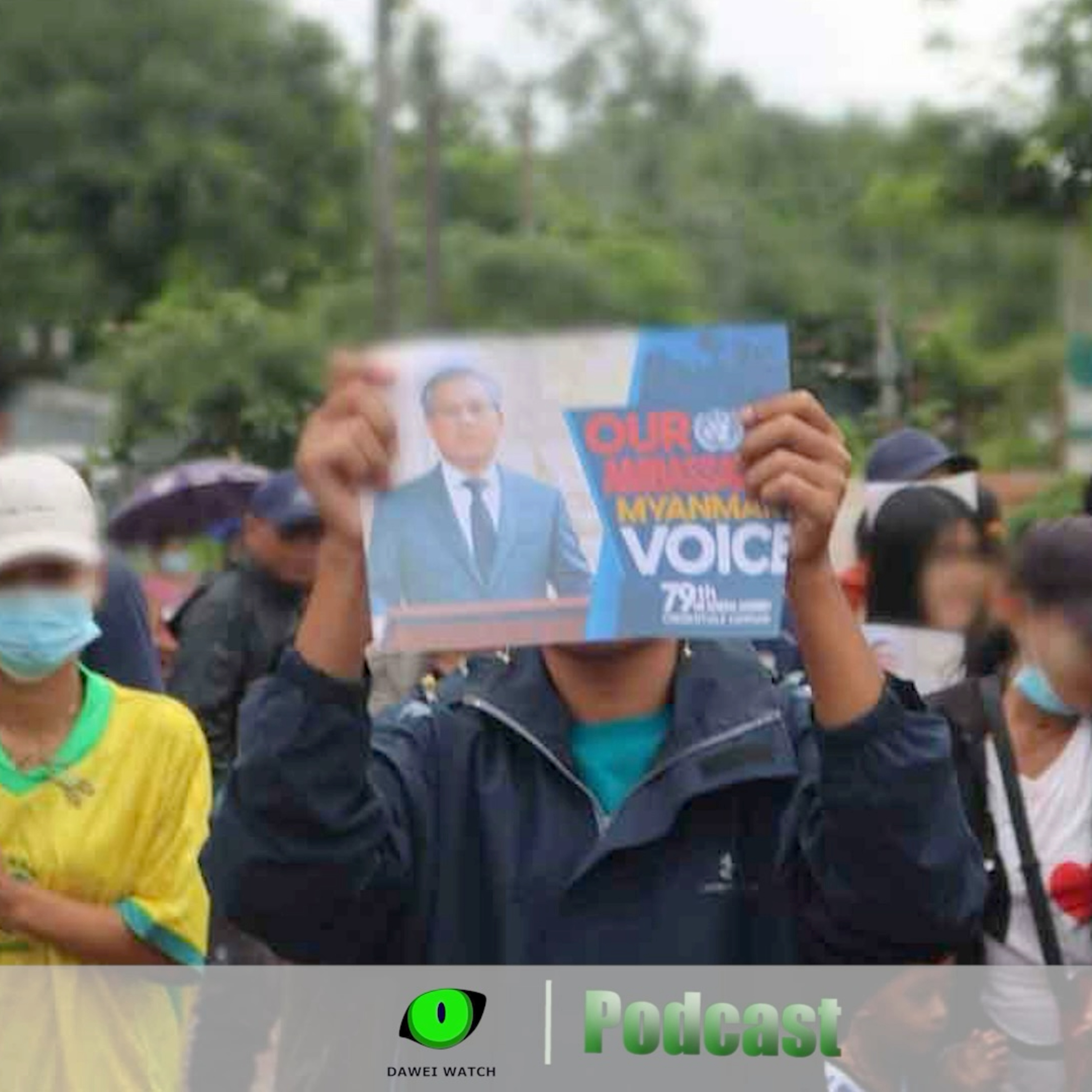 ဩဂုတ်လ ၂၆ ရက် တနင်္သာရီနေ့စဉ်သတင်း အစီအစဉ် episode artwork