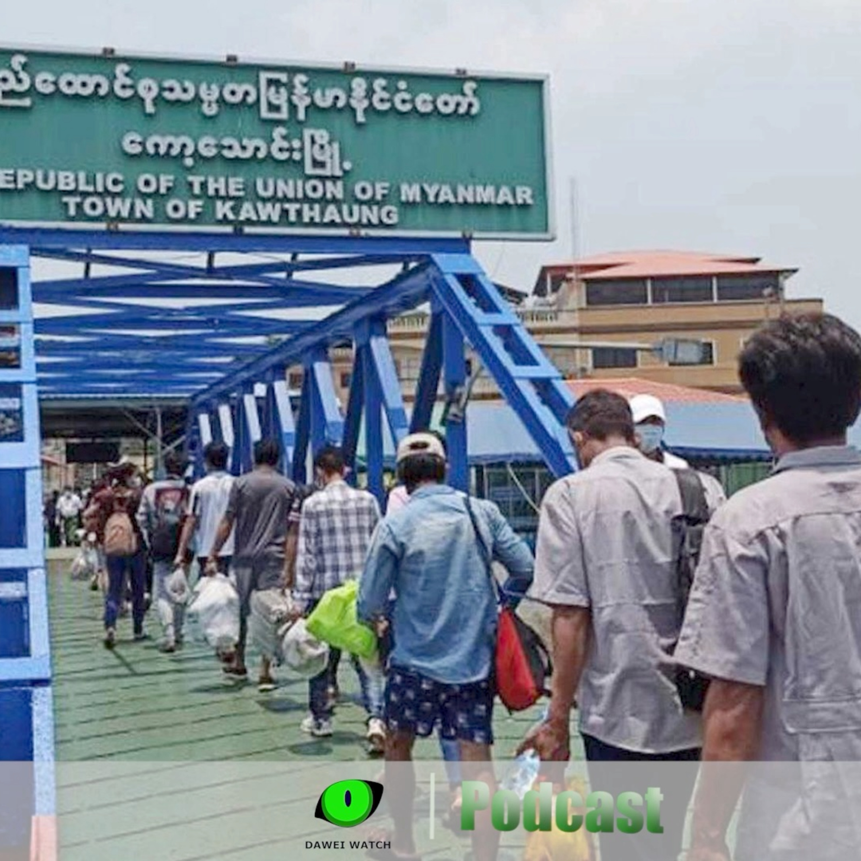 စက်တင်ဘာလ ၂ ရက် တနင်္သာရီနေ့စဉ်သတင်း အစီအစဉ် episode artwork